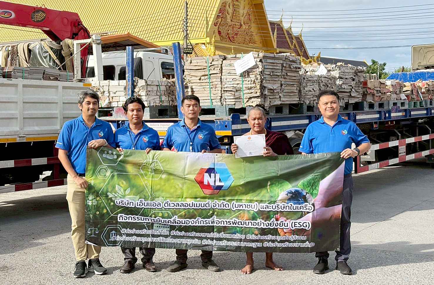 NL_ร่วมขับเคลื่อนอนาคตวงการก่อสร้างไทย (1).jpg