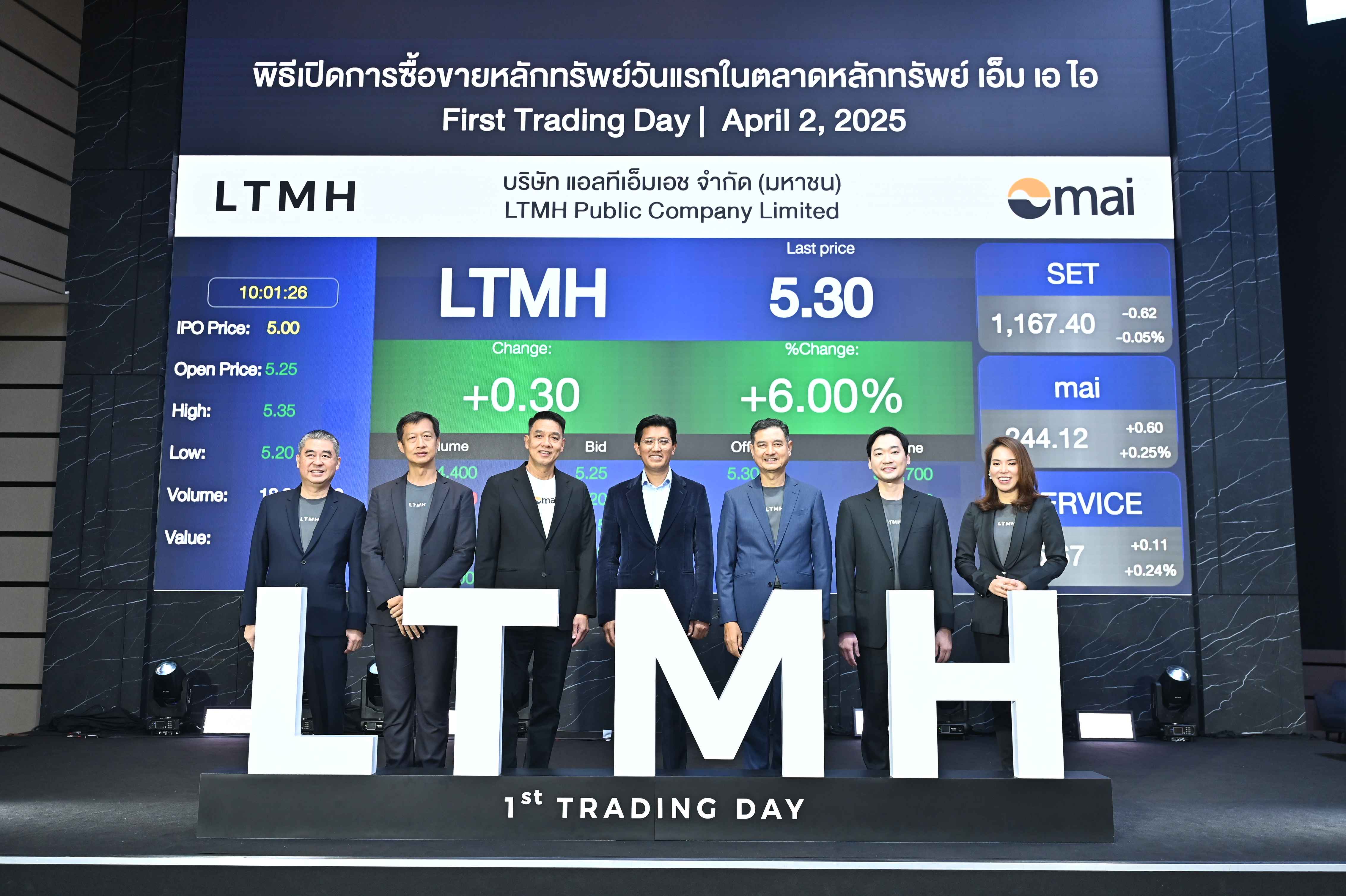 LTMH เปิดเทรดวันแรกราคา 5.25 บาท เหนือจอง 5%  ดันมาร์เก็ตแคปทะลุ 1,050   ล้าน กลุ่มผู้บริหารกอดหุ้นแน่น  สะท้อนความเชื่อมั่นในอนาคต   