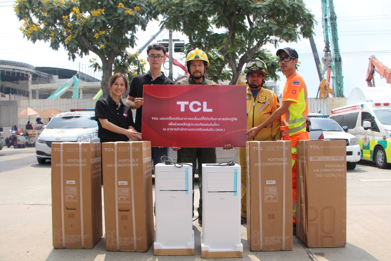 TCL _ สนับสนุนกู้ภัยมอบ Portable AC (2).jpg