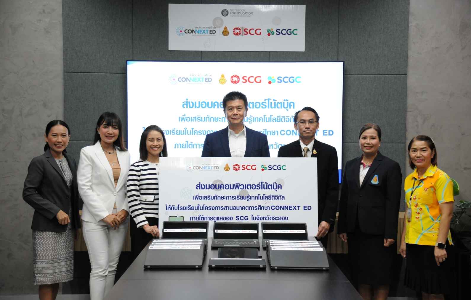 เอสซีจี เดินหน้าลดความเหลื่อมล้ำทางการศึกษา ส่งมอบโน้ตบุ๊กมือสองเพื่อการเรียนรู้แก่โรงเรียน จ. ระยอง ในโครงการ CONNEXT ED