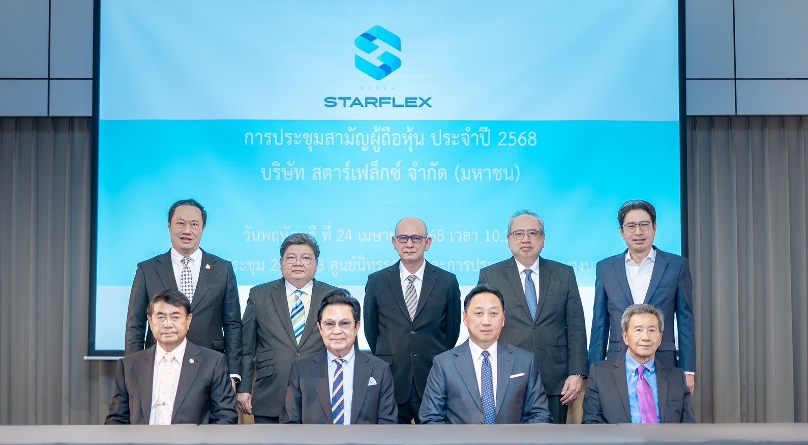 SFLEX หุ้นดีมีอนาคต อนุมัติจ่ายปันผล 0.073 บ./หุ้น-รับเงิน 23 พ.ค.นี้