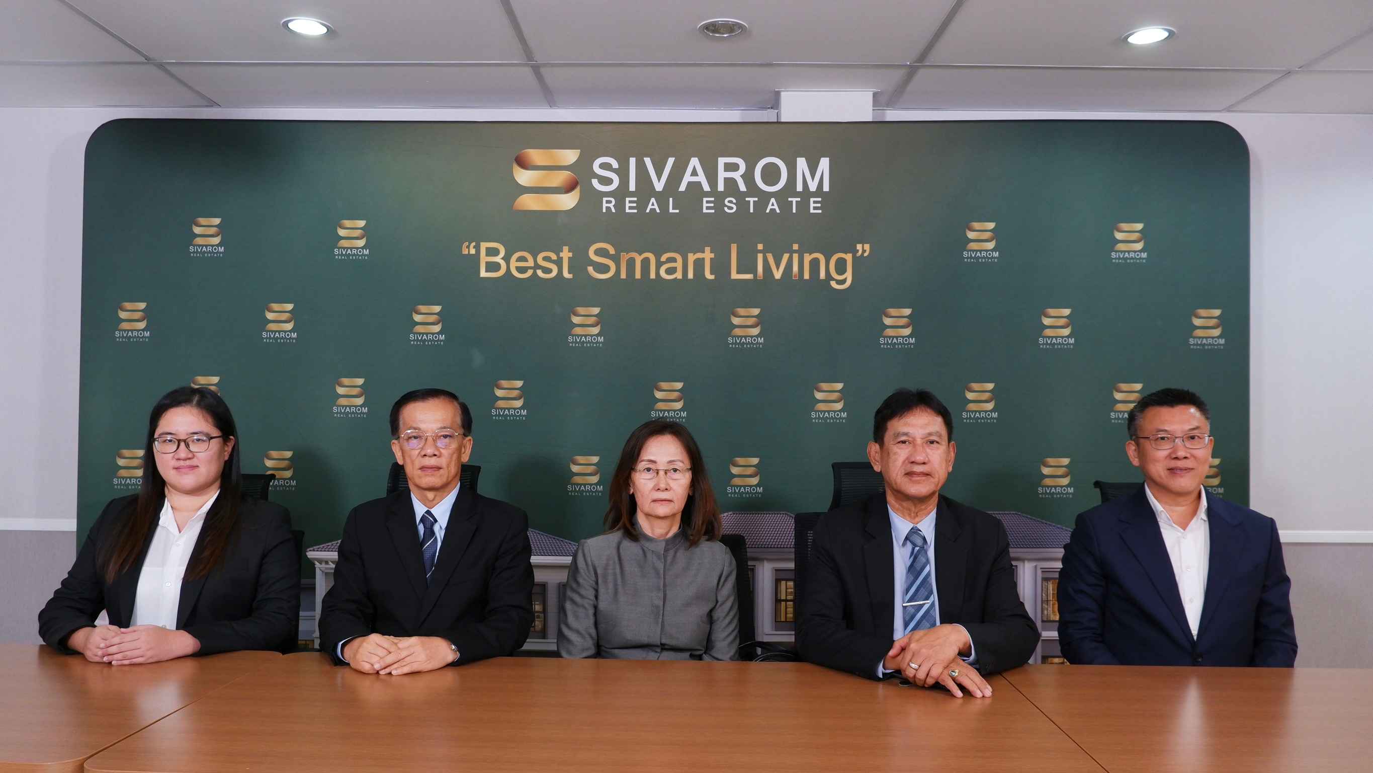 SVR ประชุมผู้ถือหุ้นประจำปี 2568