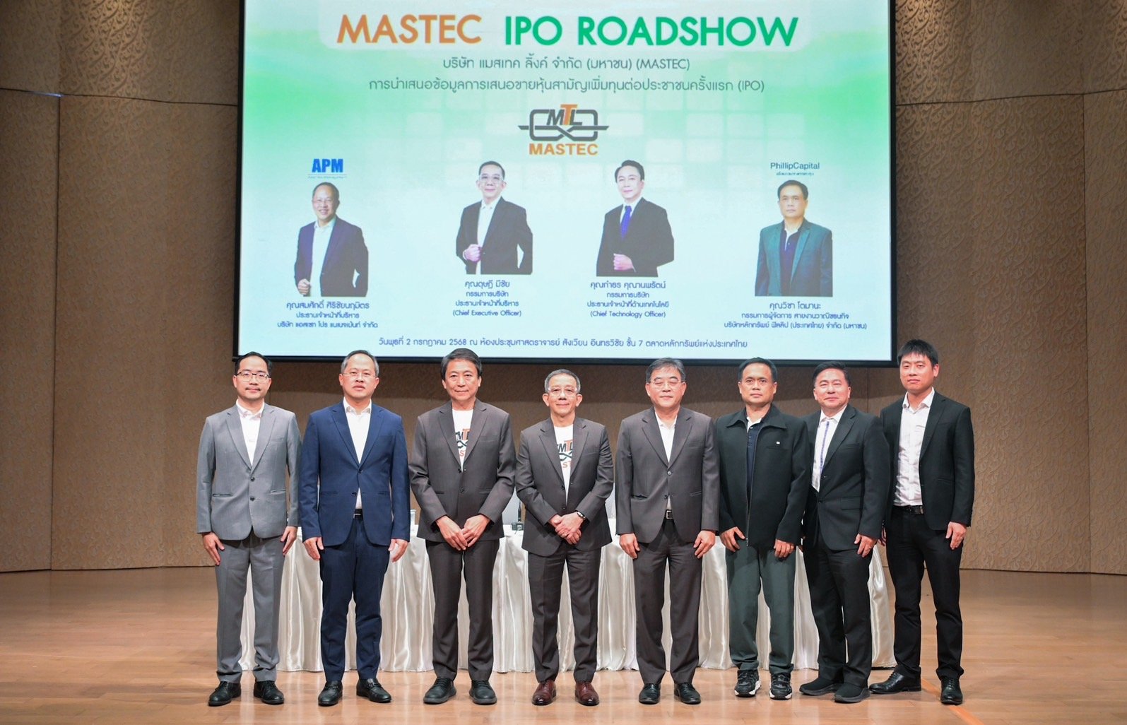 แมสเทค ลิ้งค์ (MASTEC) ปิดท้ายโรดโชว์ 10 จังหวัด ทั่วไทยที่กรุงเทพฯอย่างจึ้ง  ชี้นักลงทุนให้การตอบรับล้นหลาม ก่อนเตรียมขายหุ้น IPO 79 ล้านหุ้น คาดพร้อมเข้า SET ในปีนี้