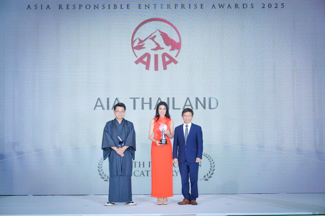 เอไอเอ ประเทศไทย คว้ารางวัล  Asia Responsible Enterprise Awards 2025 ปีที่ 4