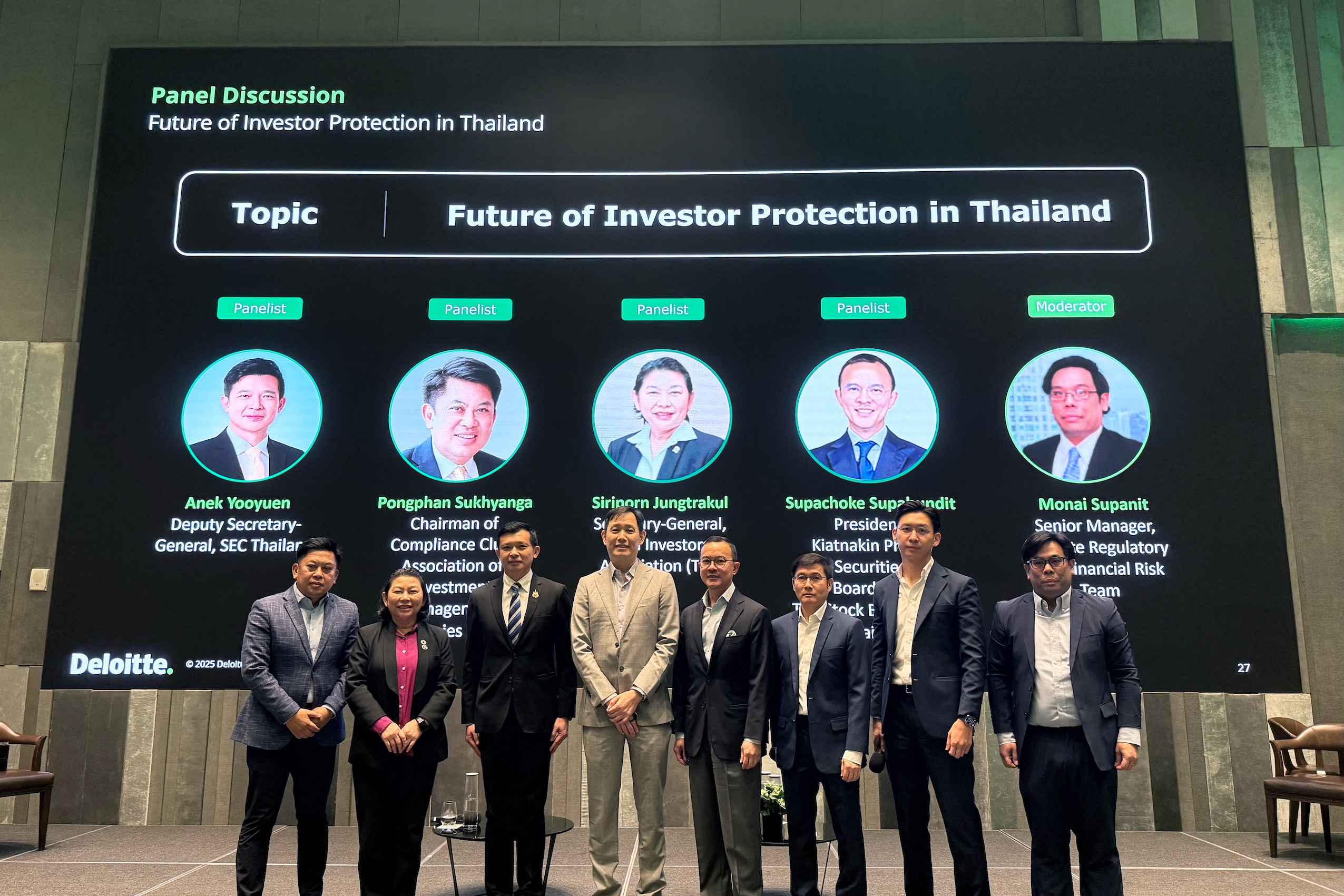ดีลอยท์ ร่วมกับ CMDF จัดสัมมนา “การฉ้อโกงการลงทุน และการคุ้มครองนักลงทุน: แนวโน้มที่สำคัญ ความเสี่ยงที่เกิดขึ้นใหม่ และวิธีการแก้ปัญหา”