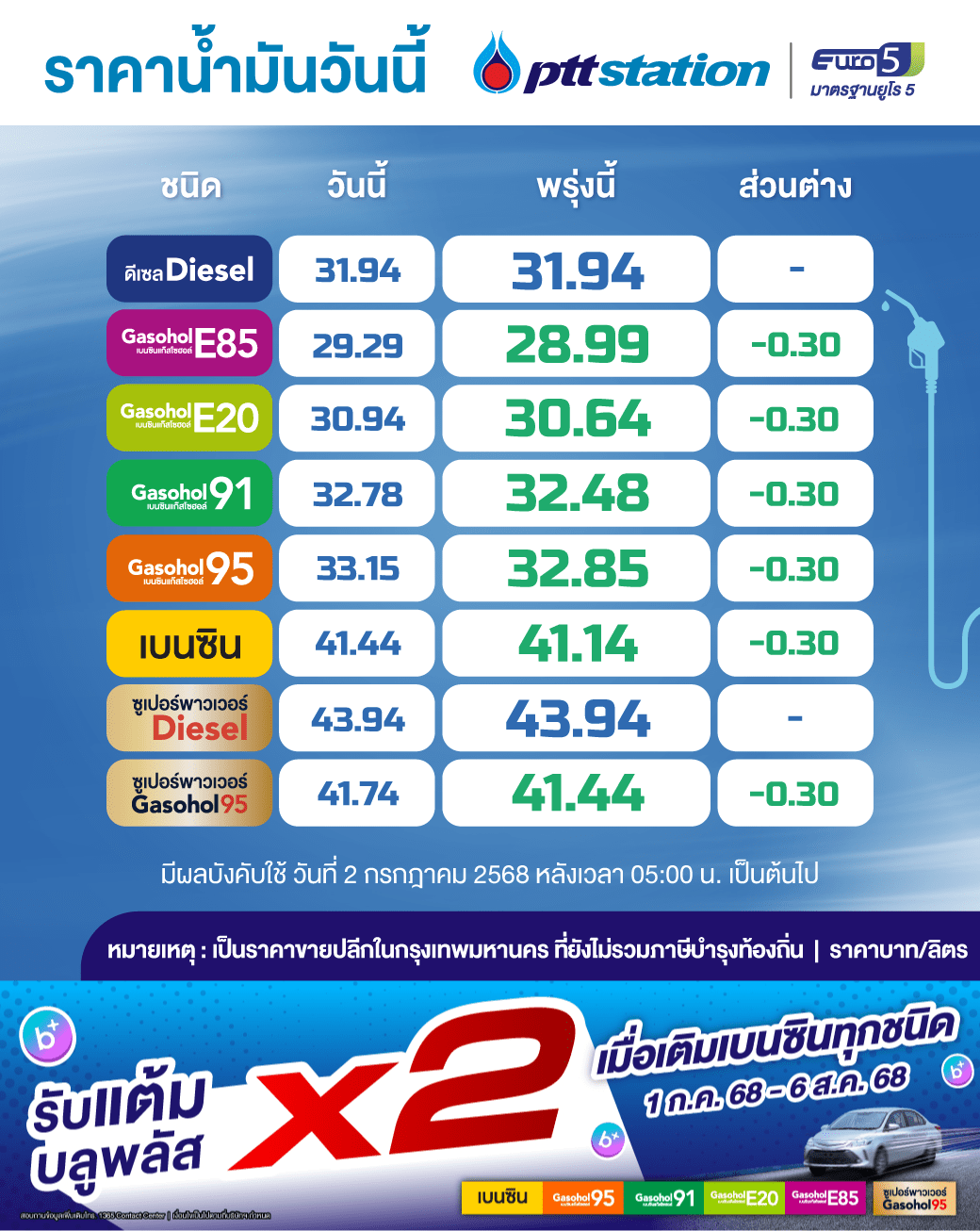S__20168723.png