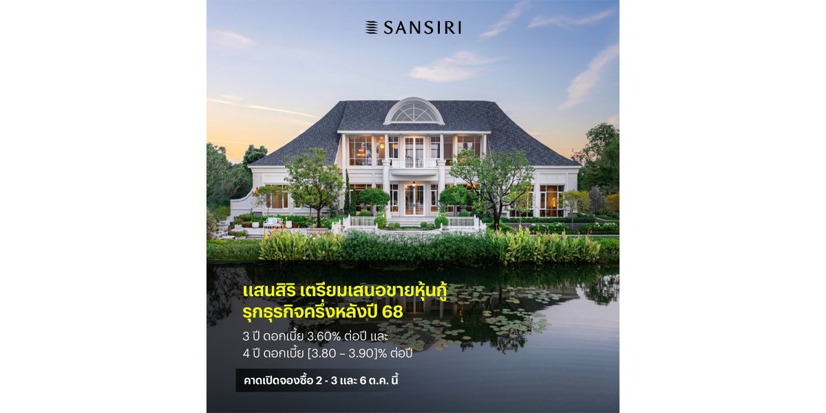 ปรับนอน2.jpg