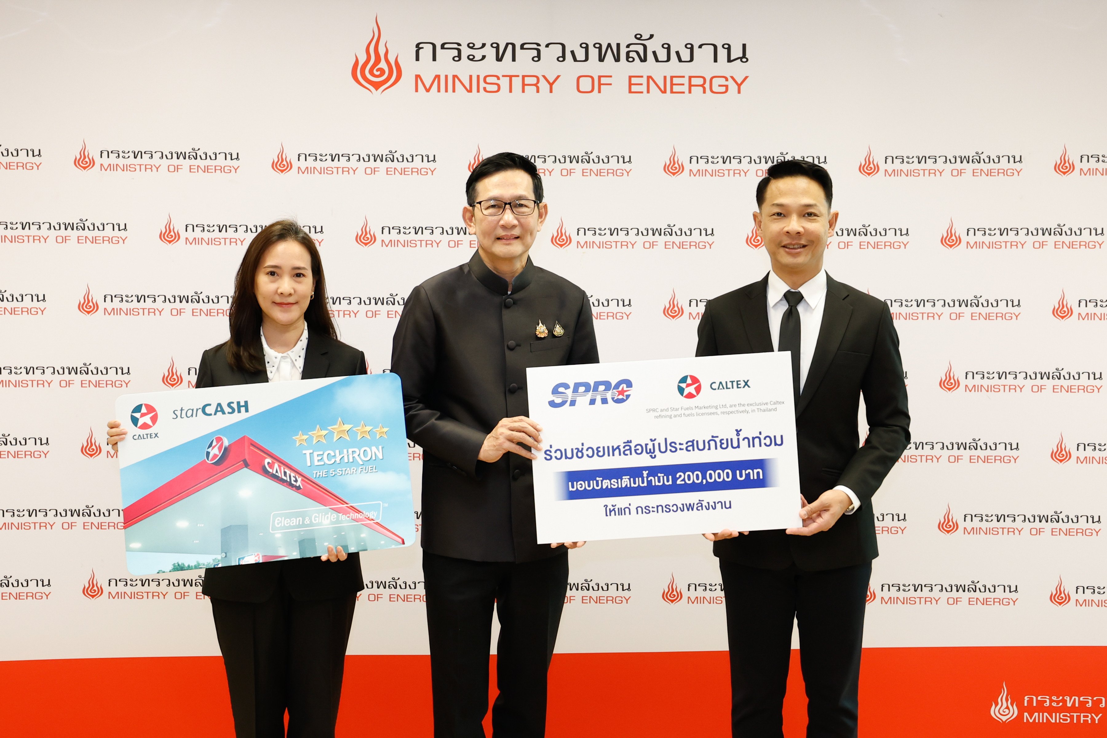 SPRC และ คาลเท็กซ์ มอบบัตรเติมน้ำมันคาลเท็กซ์ สตาร์แคช สนับสนุนกู้ภัยช่วยเหลือผู้ประสบภัยน้ำท่วมภาคใต้