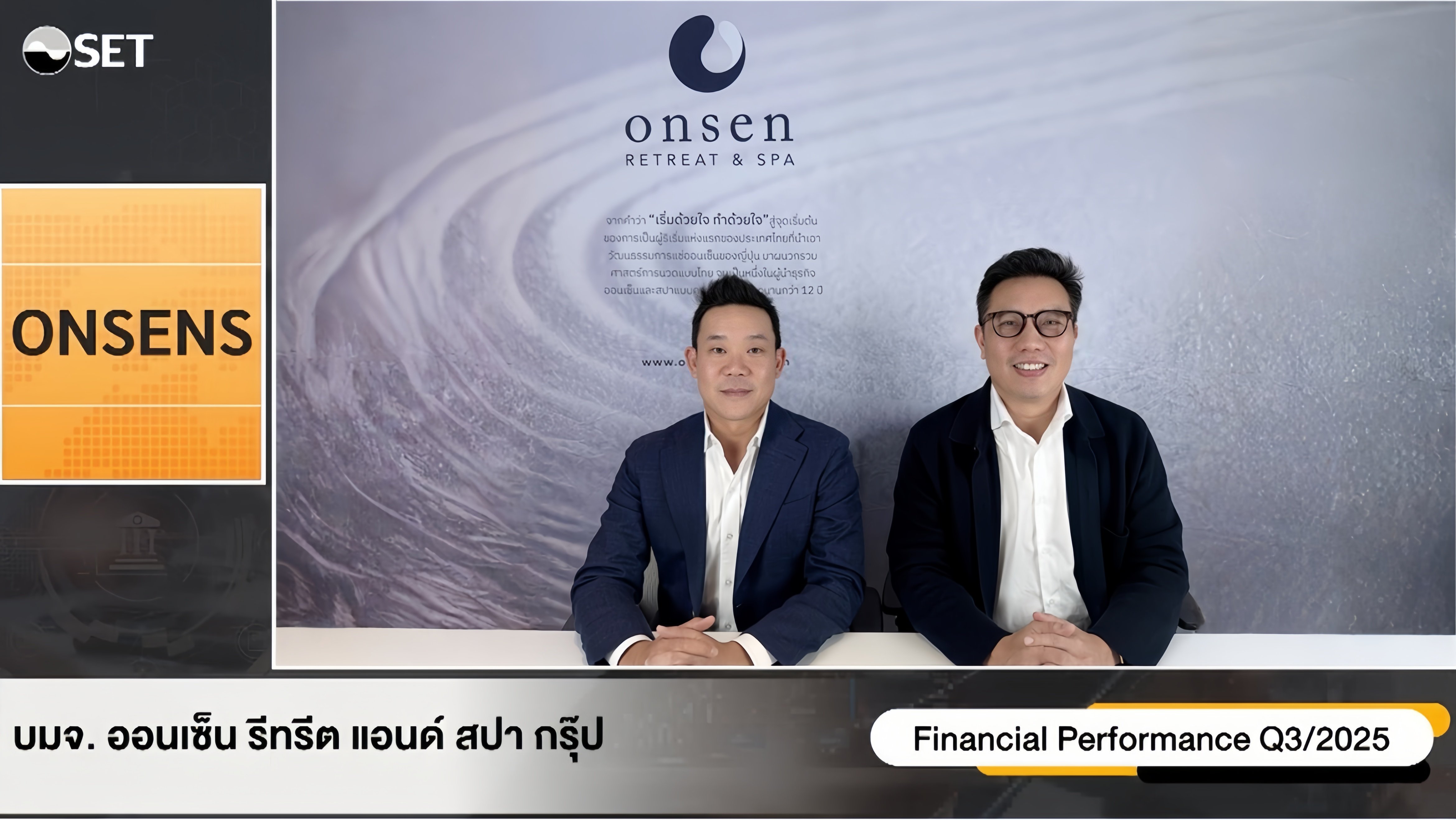 ONSENS ให้ข้อมูลงบ Q3/68 รายได้รวม 68.31 ลบ. กำไรโต 268% อัดกลยุทธ์การตลาดรับไฮซีซัน