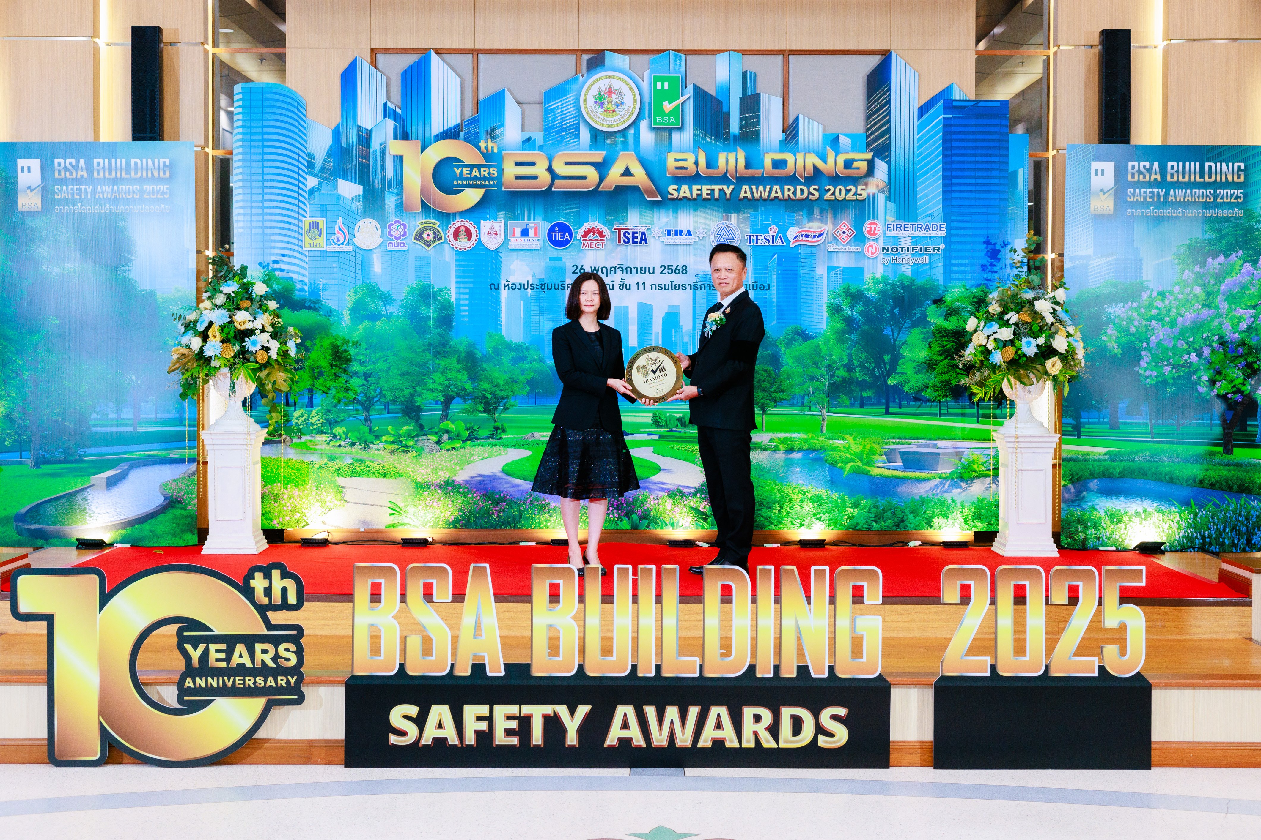 อาคารอีสท์วอเตอร์ คว้ารางวัล “BSA Building Safety Award 2025” ตอกย้ำมาตรฐานความปลอดภัยอาคารสูงสูดระดับประเทศ