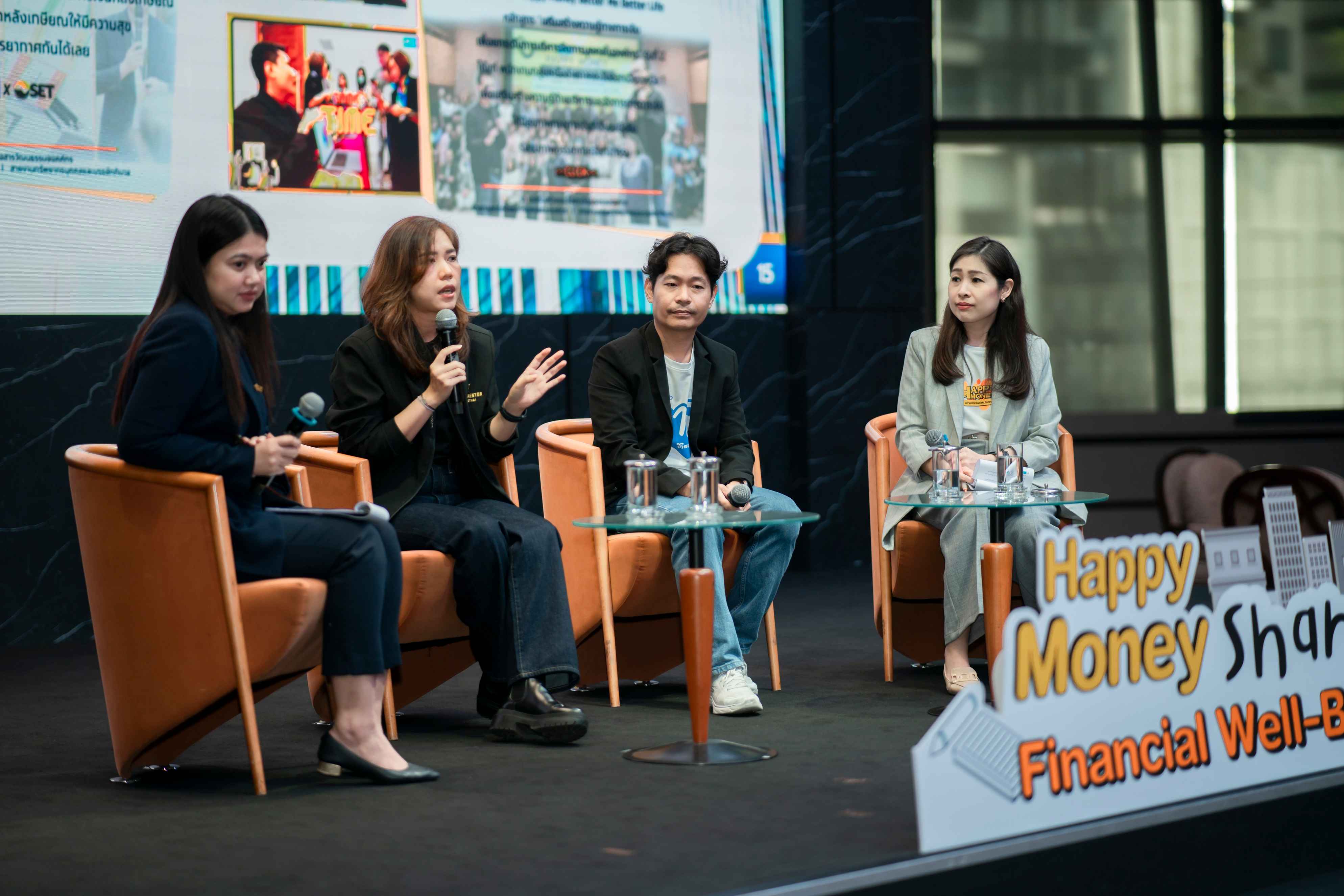 ตลาดหลักทรัพย์ฯ จัดงาน “Happy Money Sharing” มุ่งสร้างวัฒนธรรมการเงินแก่องค์กรพันธมิตร