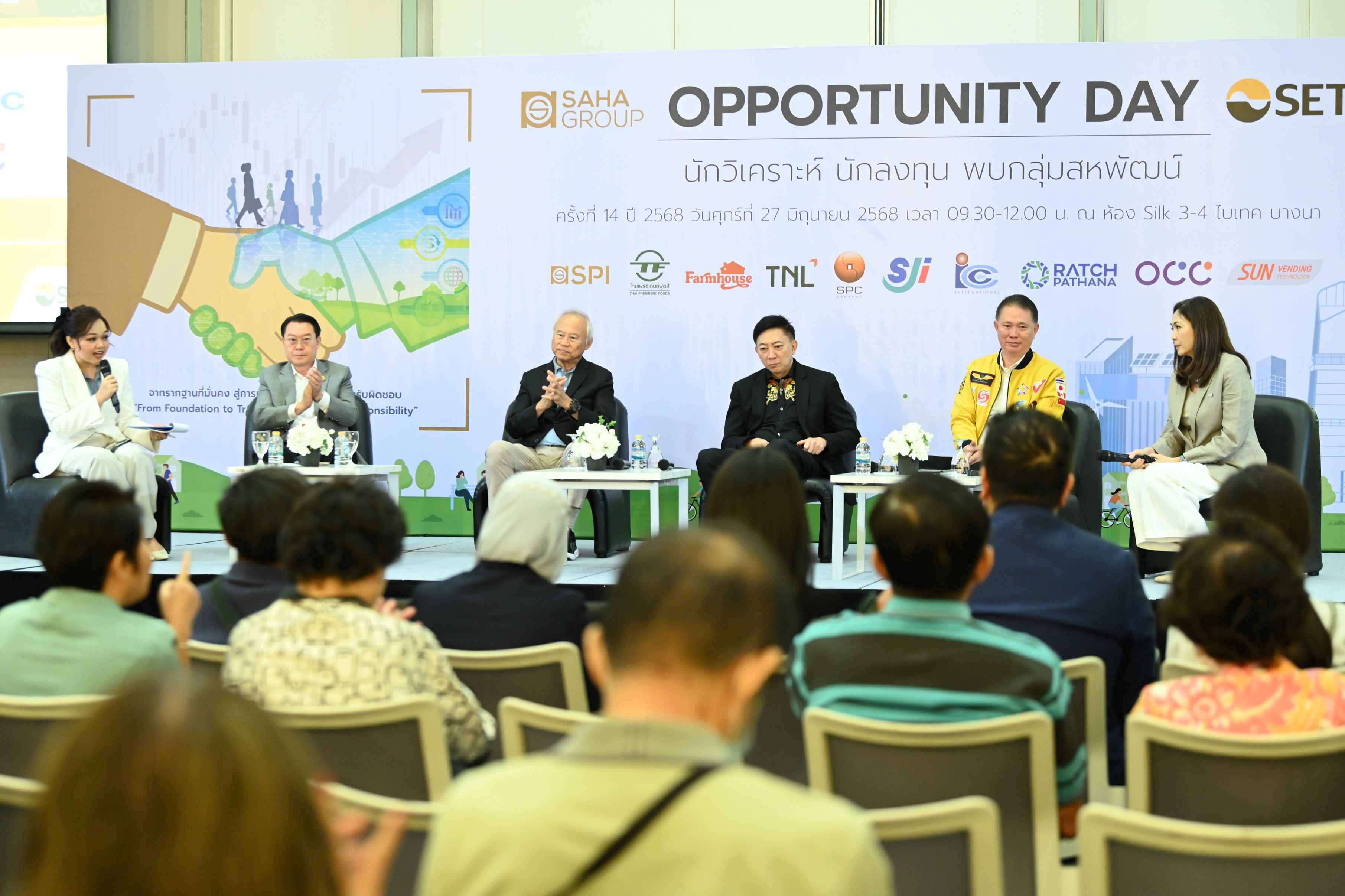 “สหพัฒนพิบูล” เปิดเวที พบนักวิเคราะห์ นักลงทุน โชว์วิสัยทัศน์ ESG พร้อมขยายพอร์ตธุรกิจหลากหลายสู่อนาคต