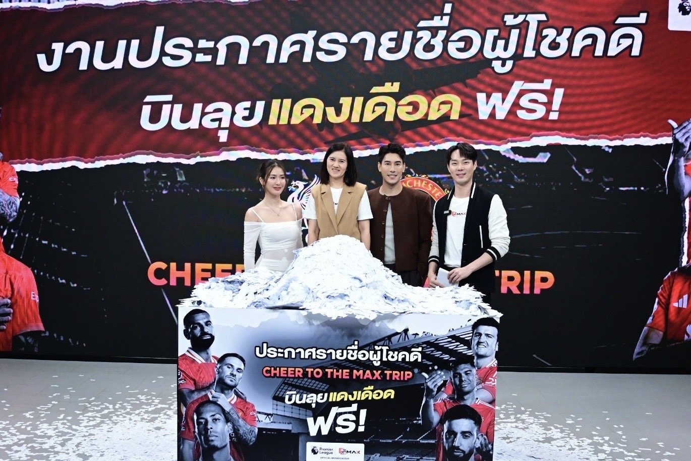 “Monomax” จับรางวัลแคมเปญ “CHEER TO THE MAX TRIP” พา 10 ผู้โชคดีบินตรงอังกฤษดูแดงเดือดชิดขอบสนาม!!!