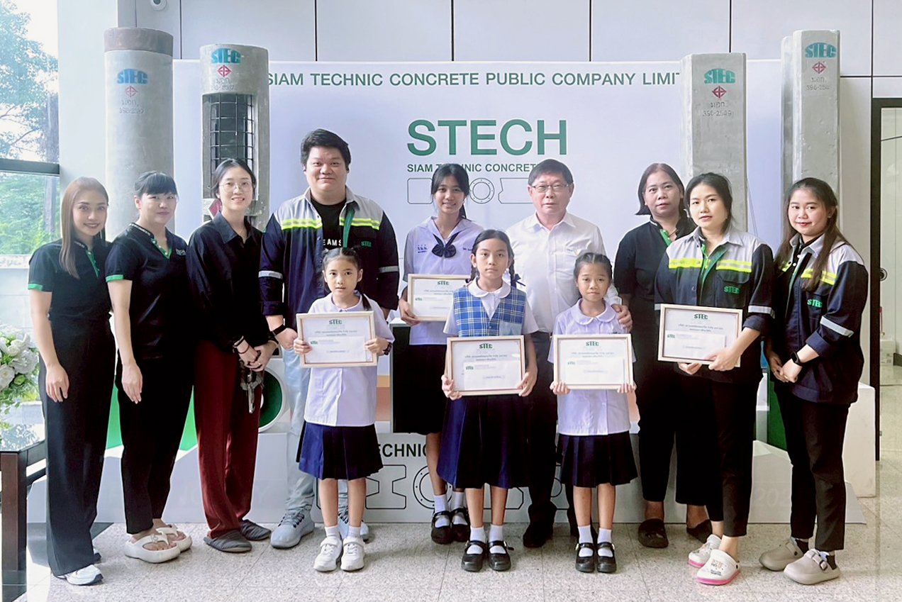 STECH เดินหน้าสานต่อ “โครงการปันน้ำใจ” ครั้งที่ 83 มอบทุนการศึกษาบุตรพนักงาน
