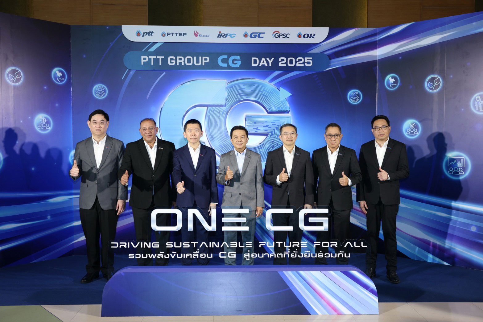 กลุ่ม ปตท. รวมพลังขับเคลื่อน CG สู่อนาคตที่ยั่งยืน ในงาน PTT Group CG Day 2025