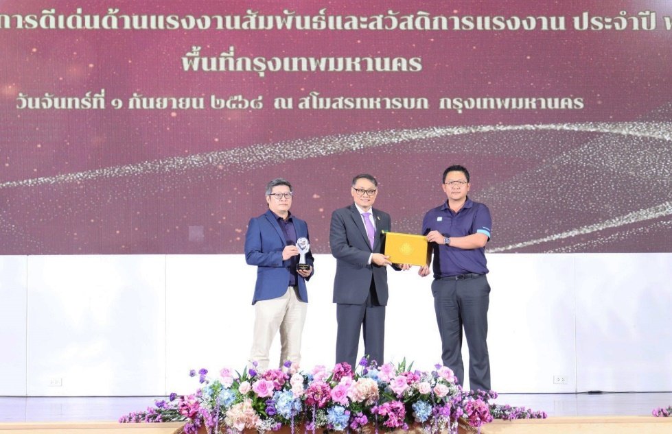 เอสวีแอล กรุ๊ป คว้ารางวัลสถานประกอบกิจการดีเด่นด้านแรงงานสัมพันธ์และสวัสดิการแรงงาน ต่อเนื่อง 5 ปีซ้อน