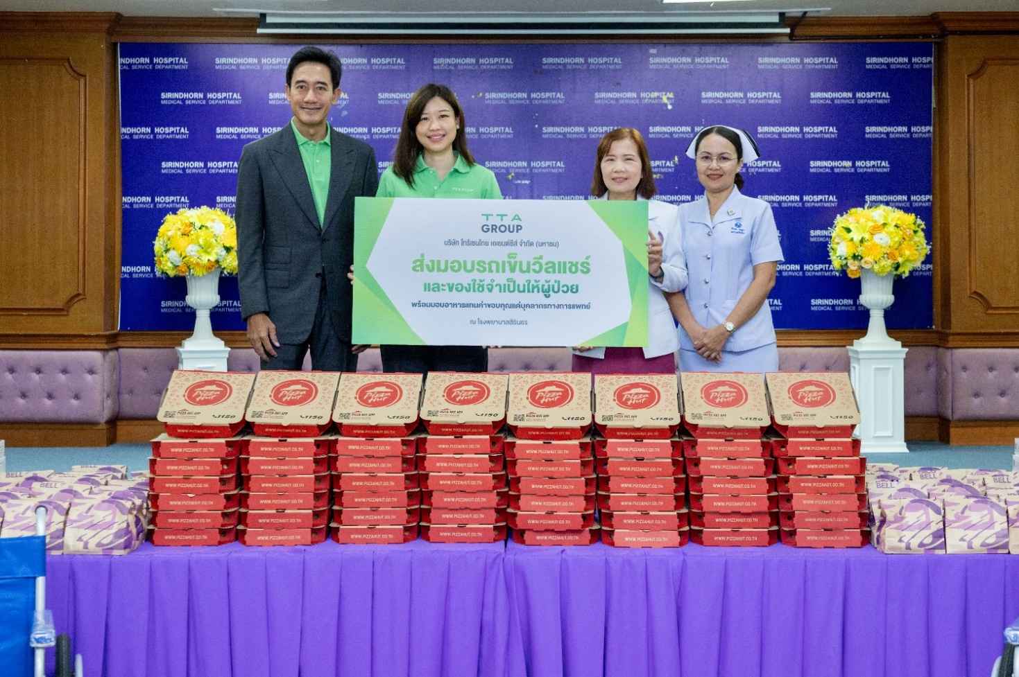 TTA มอบวีลแชร์-อุปกรณ์การแพทย์ และเลี้ยงอาหารกลางวัน แก่บุคลากรโรงพยาบาลสิรินธร สำนักการแพทย์ กรุงเทพมหานคร