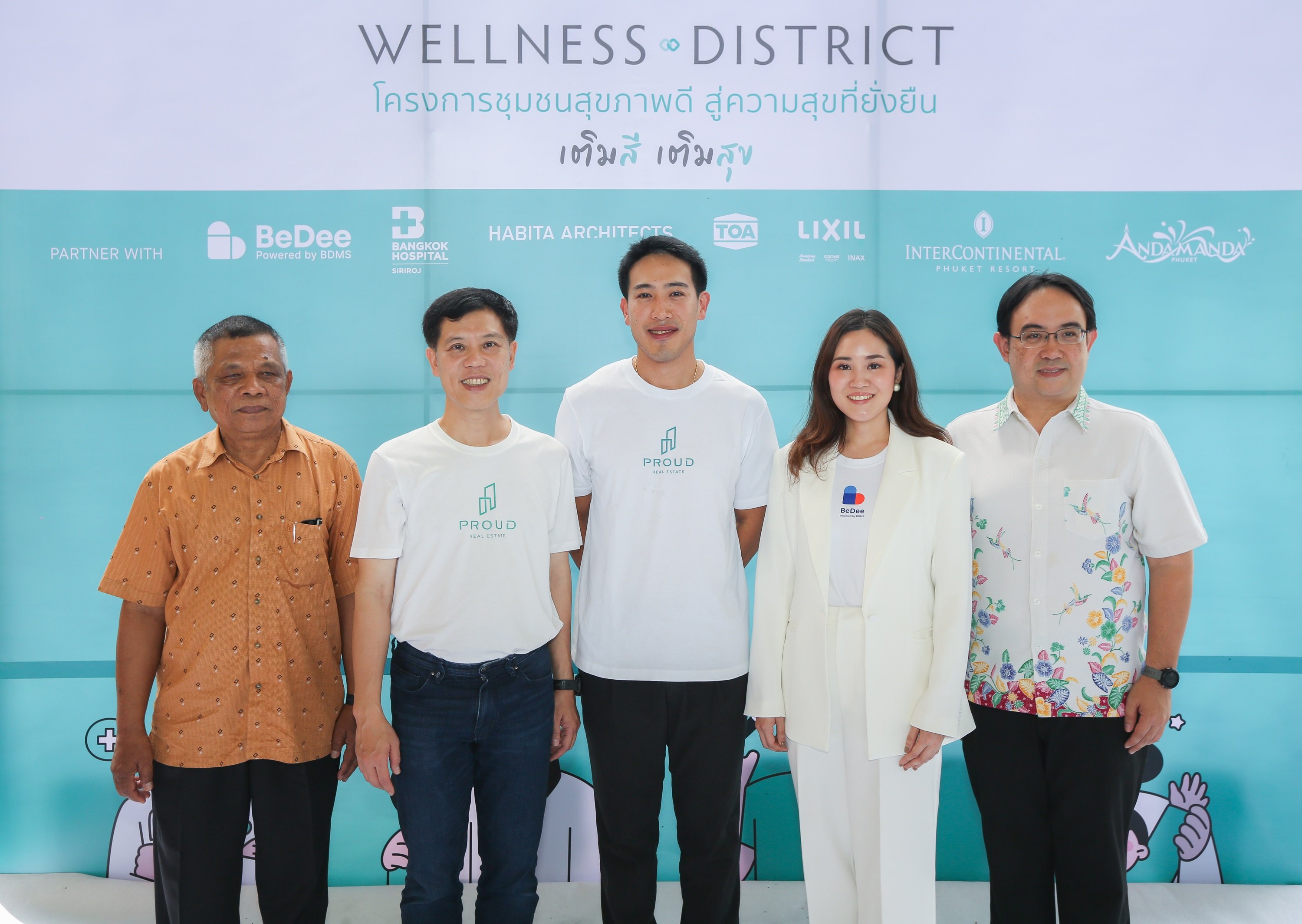 PROUD ร่วมมือพันธมิตรสุขภาพ นำร่องโครงการ “Wellness District” ณ กมลา ภูเก็ต สร้างต้นแบบชุมชนสุขภาพดี ภายใต้ปรัชญา ALL IS WELL เพื่อชีวิตดีที่ยั่งยืน   