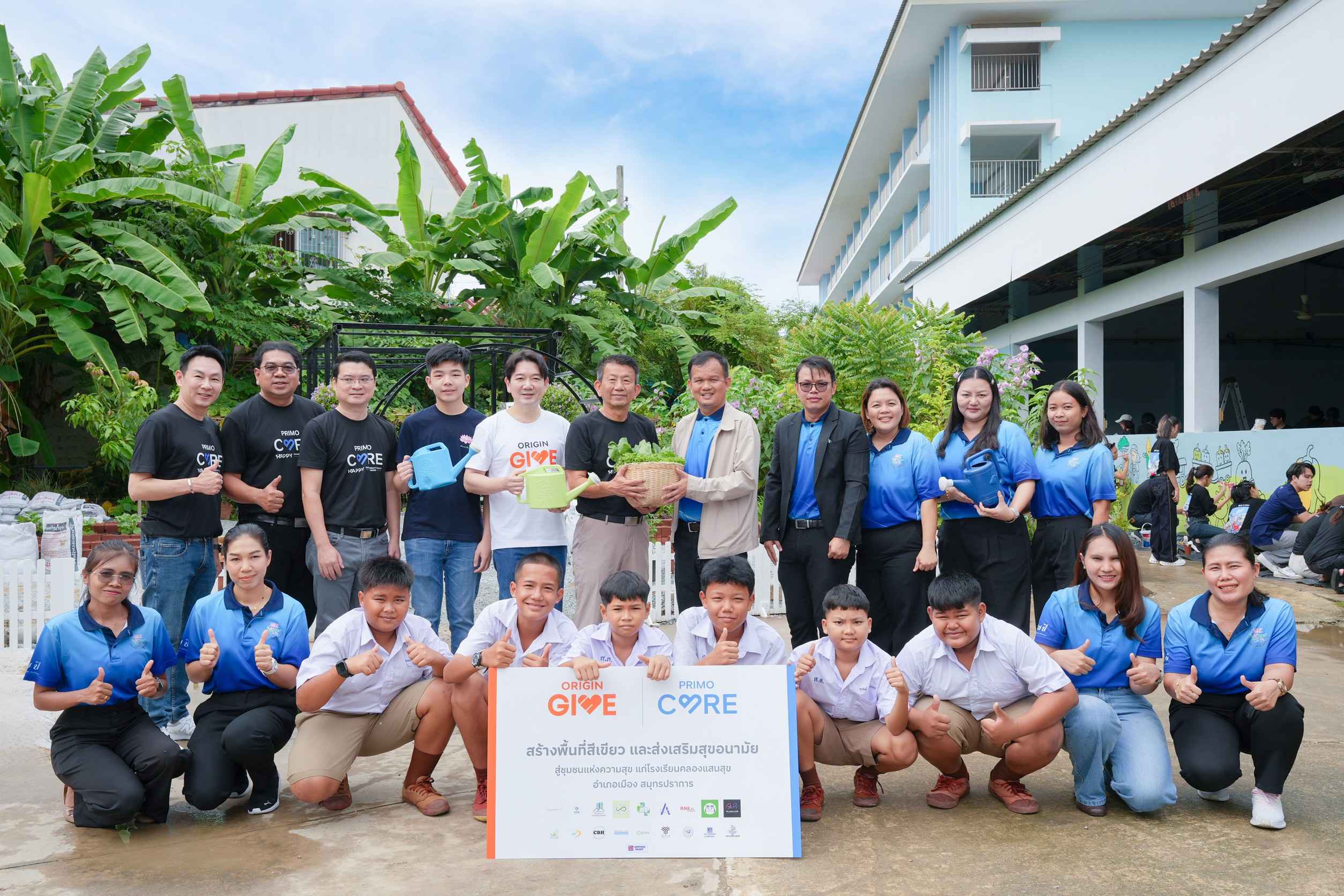 Primo Care ร่วมกับ Origin Give “พัฒนาโรงเรียน ปลูกพลังการเรียนรู้”  พัฒนาสภาพแวดล้อมและส่งเสริมการเรียนรู้แก่เยาวชน โรงเรียนคลองแสนสุข