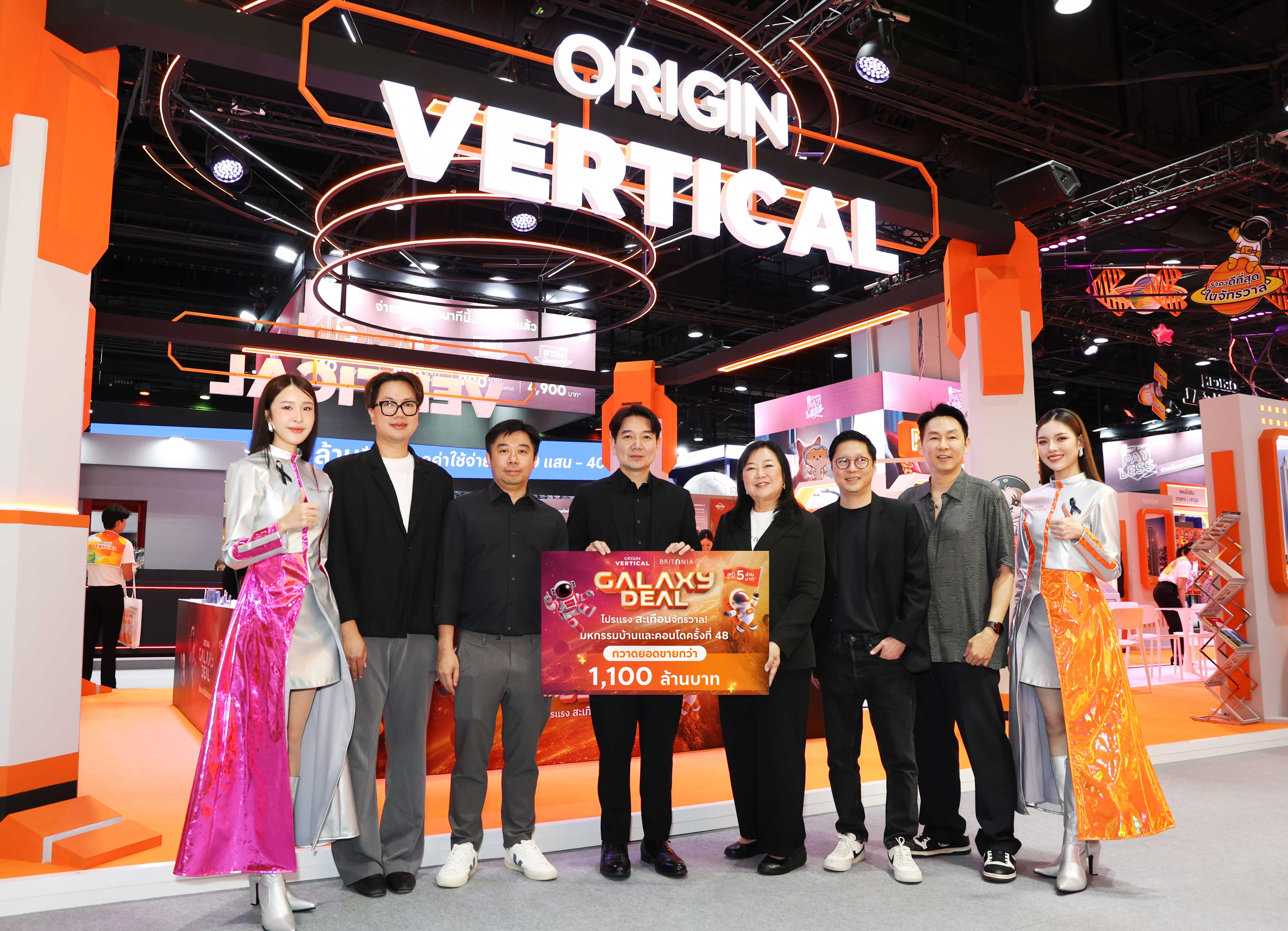 ออริจิ้น - บริทาเนีย ร้อนแรงไม่หยุด! โกยยอดขายทะลุ 1,100 ล้านบาท  ในงานมหกรรมบ้าน และคอนโด ครั้งที่ 48