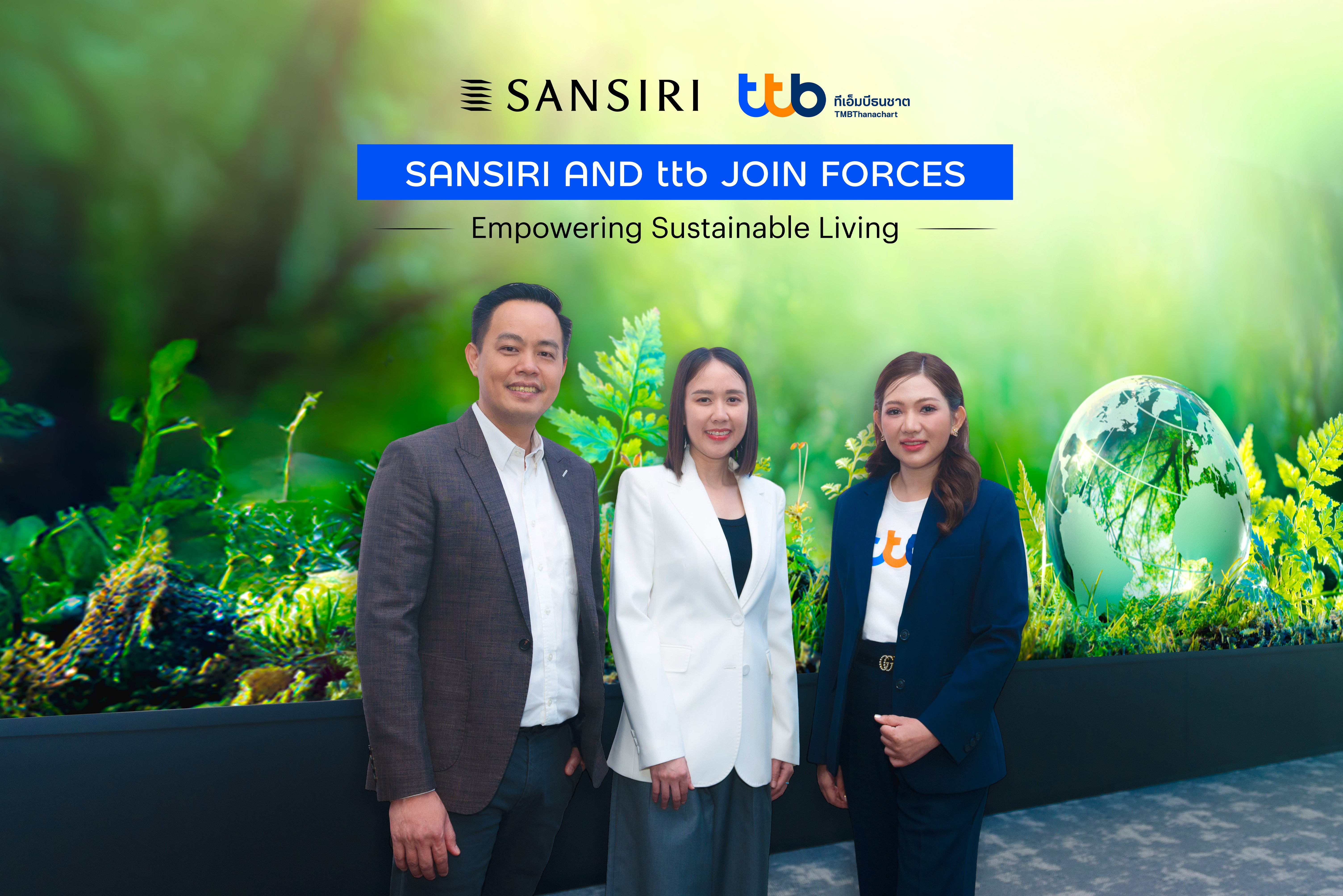 ทีทีบี ผนึก แสนสิริ ออก “สินเชื่อบ้านรักษ์โลก” ดอกเบี้ยพิเศษเริ่มต้น 2.75% ต่อปี  เดินหน้าสร้างสังคมคาร์บอนต่ำอย่างยั่งยืน