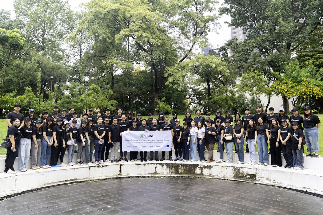 XSPRING จัดกิจกรรมถวายความอาลัย สมเด็จพระนางเจ้าสิริกิติ์ พระบรมราชินีนาถ พระบรมราชชนนีพันปีหลวง ผ่านกิจกรรม “คืนรอยยิ้มแก่ธรรมชาติ สร้างคุณค่าระบบนิเวศไทย”