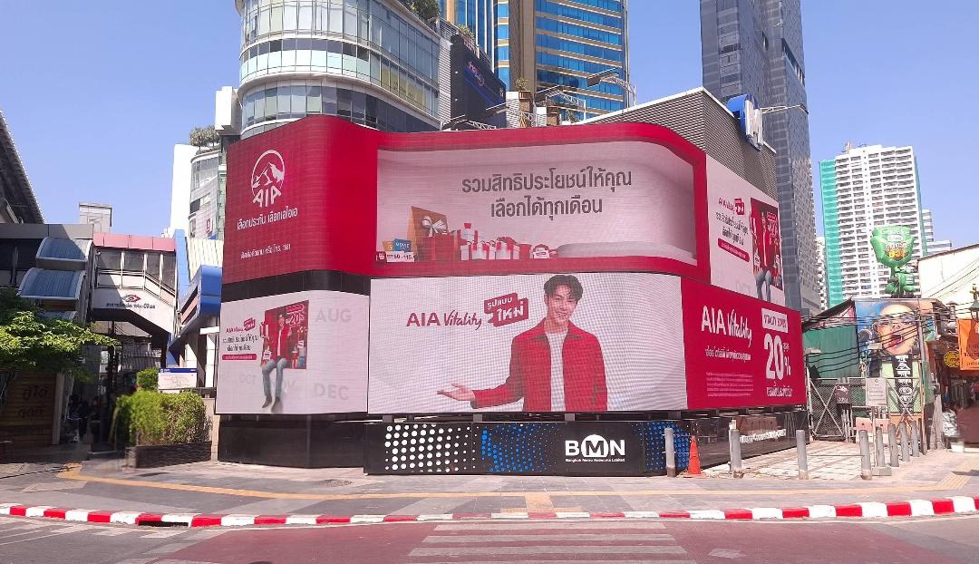 “AIA Vitality รูปแบบใหม่” จุดพลังคนเมือง ให้ลุกขึ้นมาขยับร่างกาย