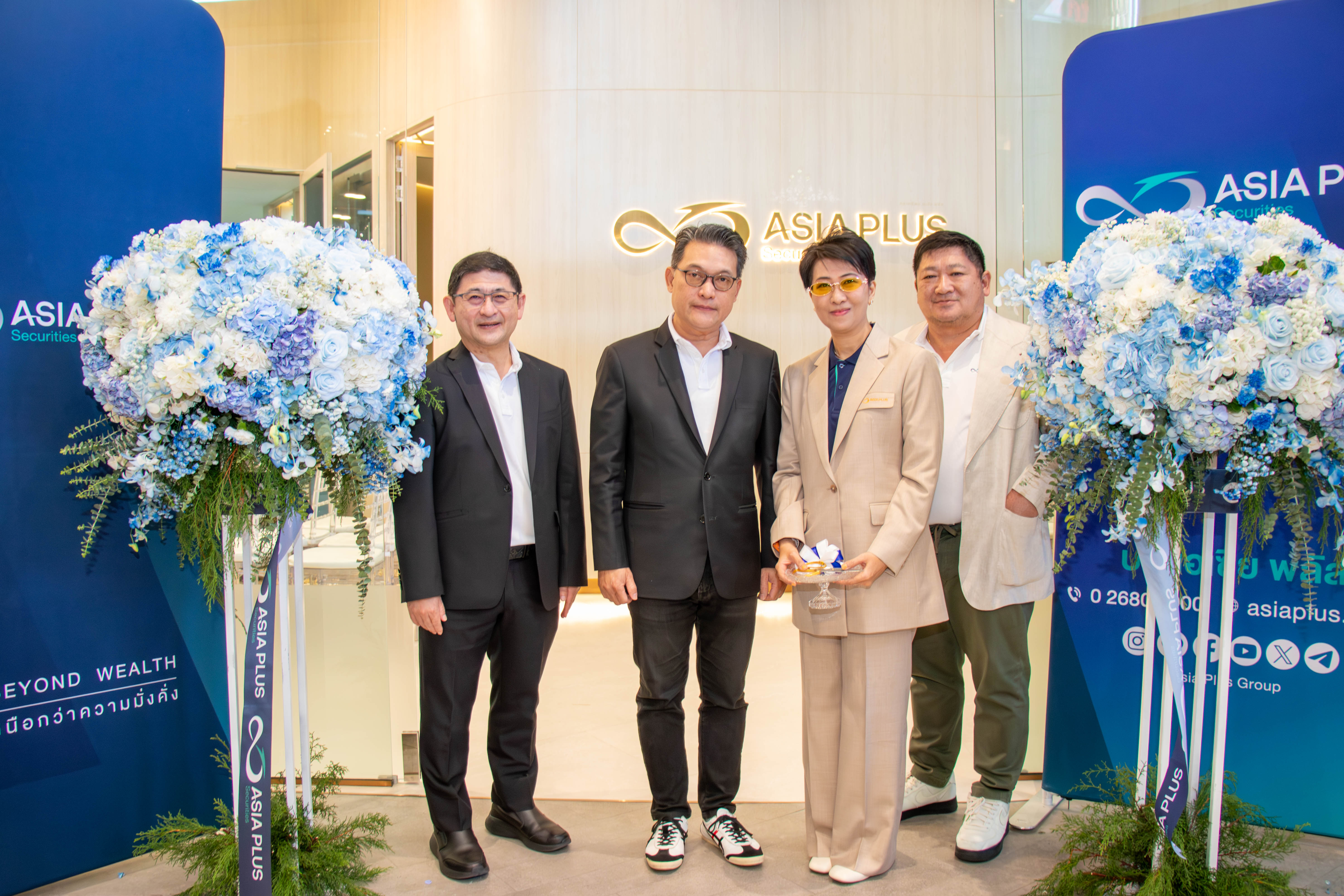เอเซีย พลัส เปิดสาขาใหม่ “นอร์ธ ราชพฤกษ์” ยกระดับบริการที่ปรึกษาการลงทุนครบวงจร