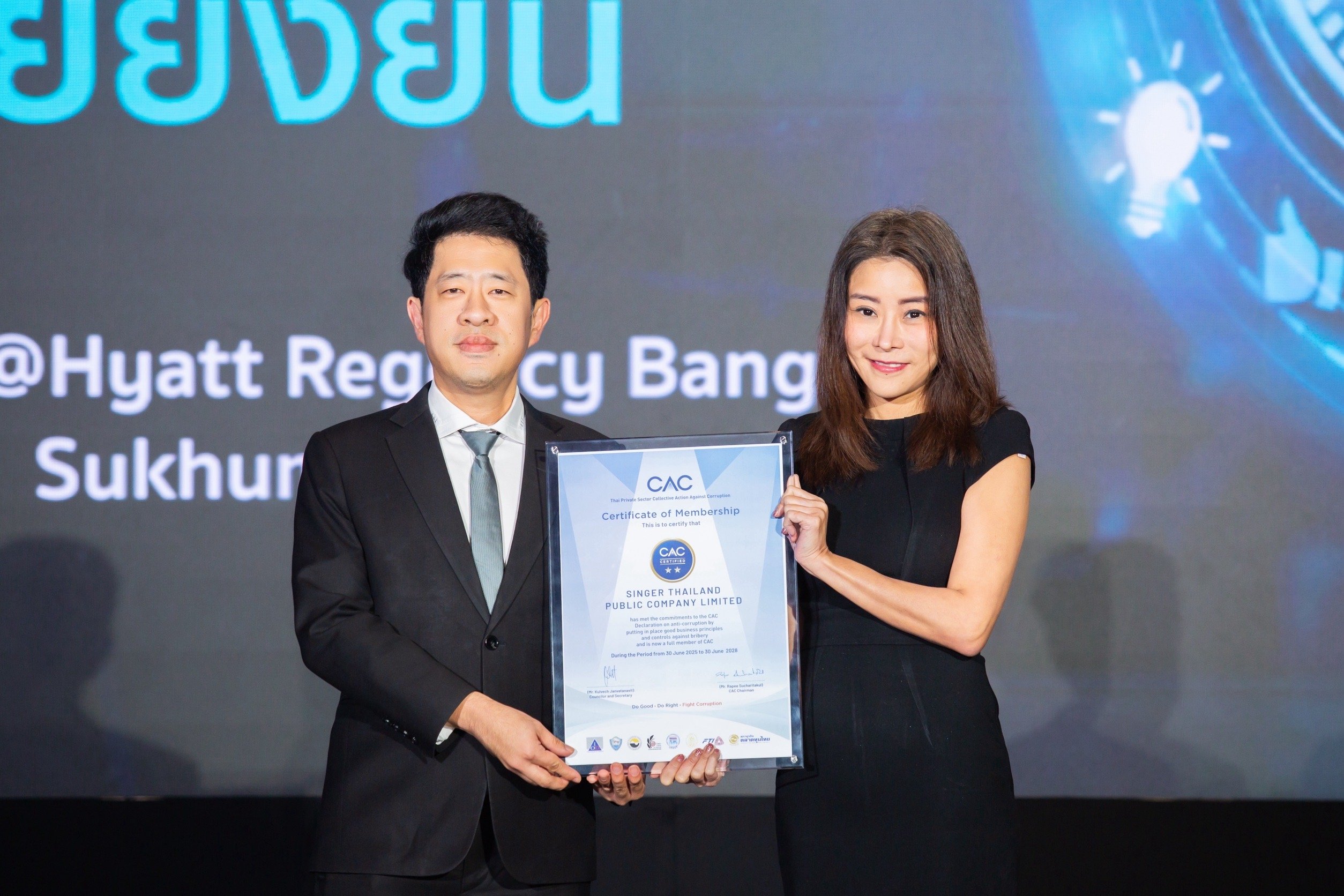 SINGER ได้รับการรับรอง CAC ร่วมต่อต้านคอร์รัปชันทุกรูปแบบ