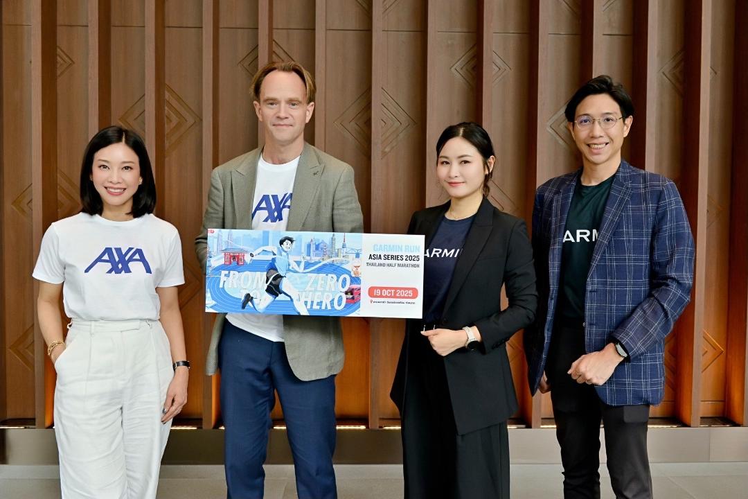 แอกซ่าประกันภัย สนับสนุนการแข่งขัน  Garmin Run Asia Series 2025 Thailand Half-Marathon
