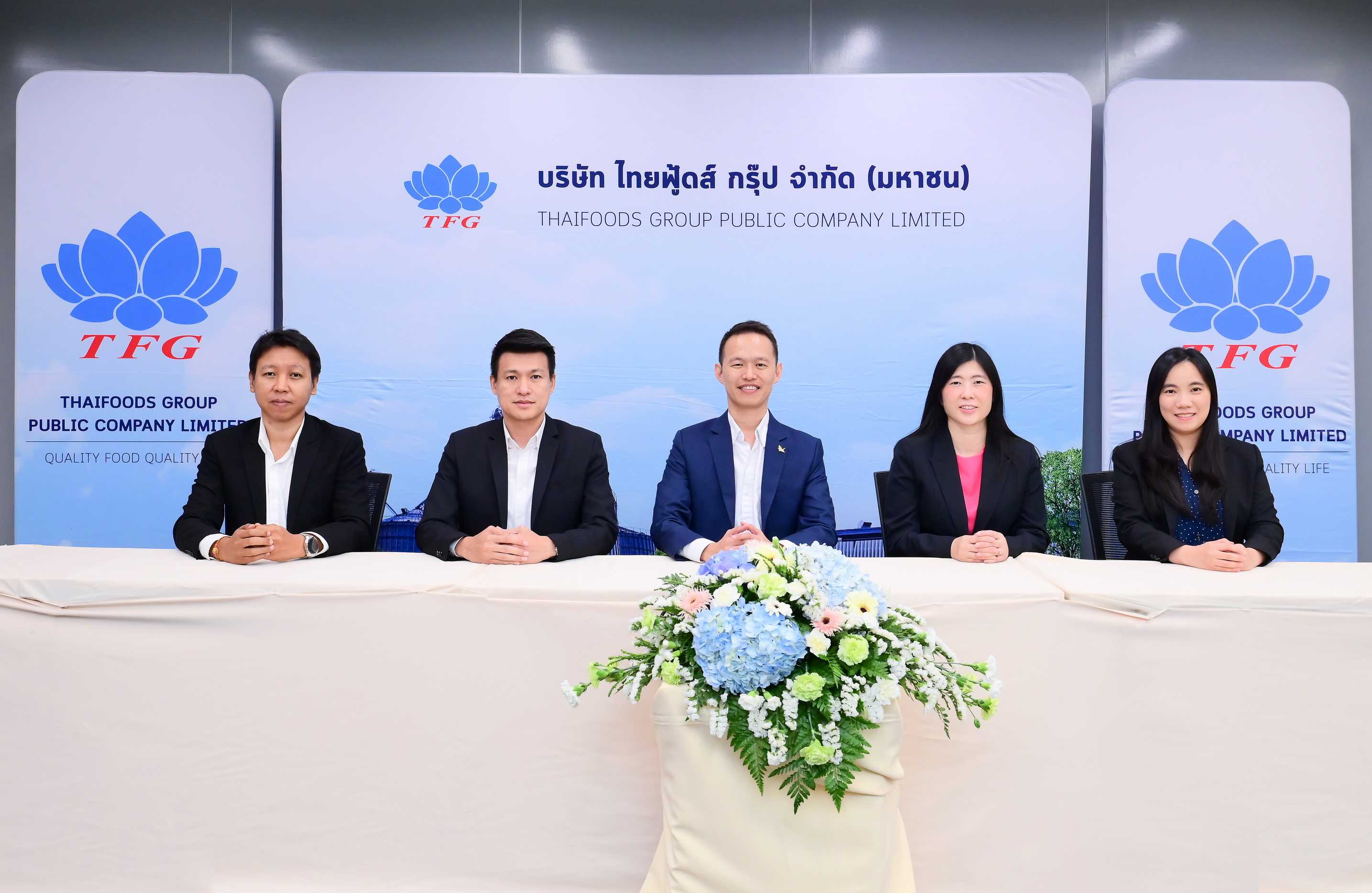 TFG มั่นใจปี 68 รายได้เติบโต 10-15% สร้างสถิติสูงสุดใหม่ต่อเนื่อง