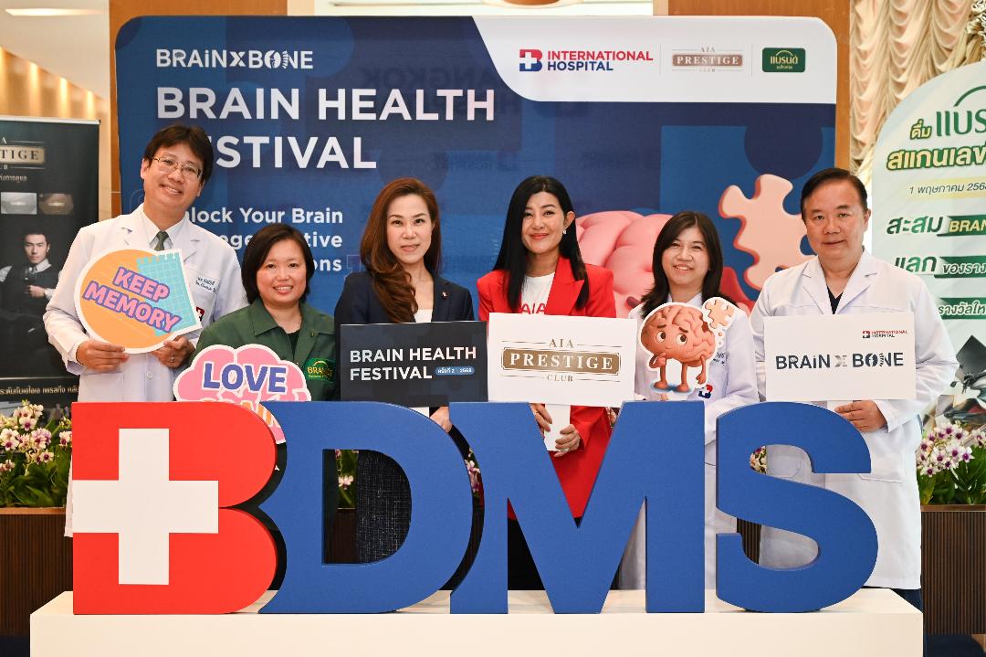 เอไอเอ เพรสทีจ คลับ จับมือรพ.กรุงเทพอินเตอร์เนชั่นแนล จัดงาน “Brain Health Festival 2025”