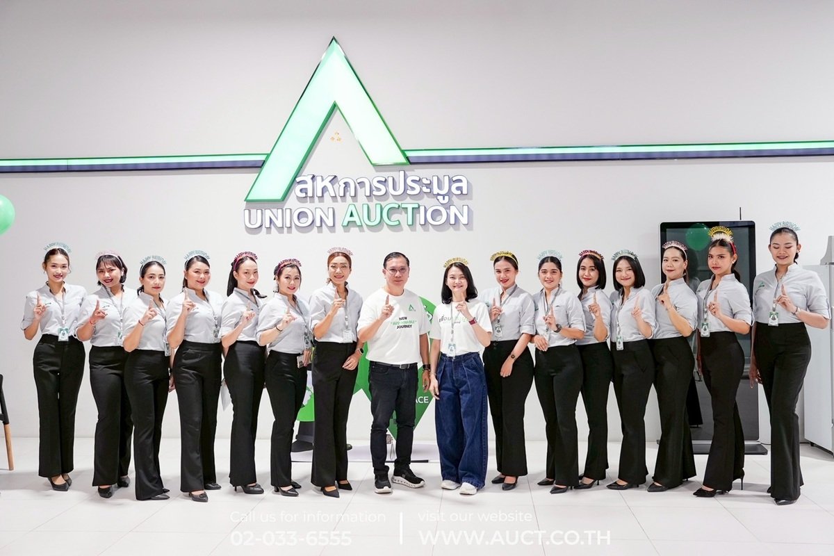 AUCT เปิดตัวยูนิฟอร์มเวอร์ชั่นใหม่ผู้ดำเนินการประมูล พร้อมพัฒนาบริการต่าง ๆ รองรับการก้าวสู่ปีที่ 34