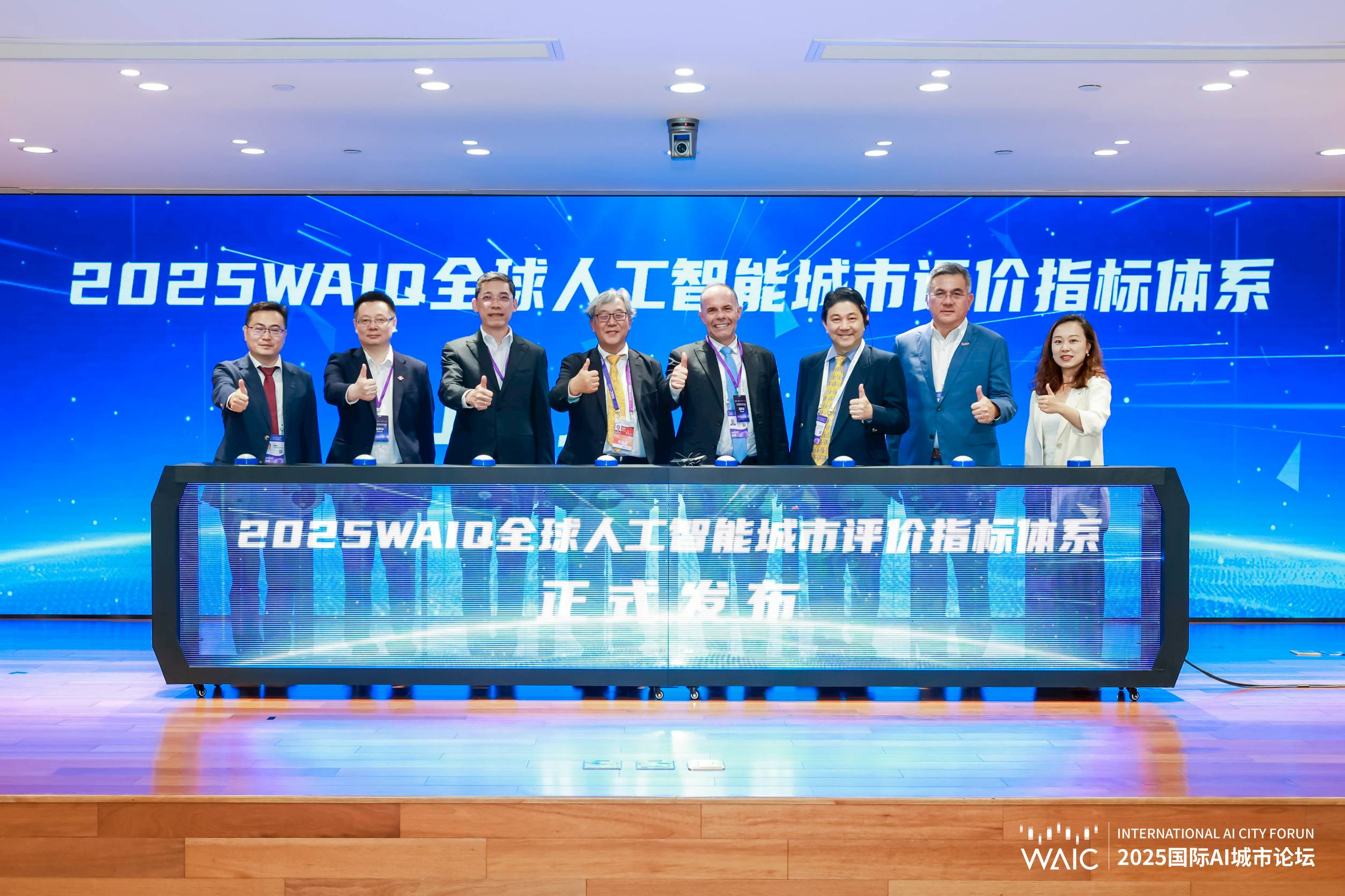 สกพอ. ร่วมงาน WAIC 2025 ประชุมด้านปัญญาประดิษฐ์ระดับโลก พร้อมสร้างโอกาสดึงการลงทุนด้าน AI สู่พื้นที่ EEC