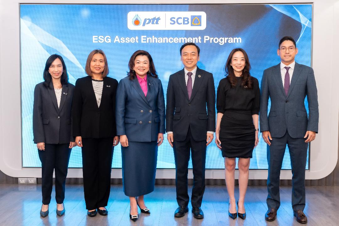 PTT ผนึกกำลัง SCBยกระดับการลงทุน เปิดตัว “ESG Asset Enhancement Program”