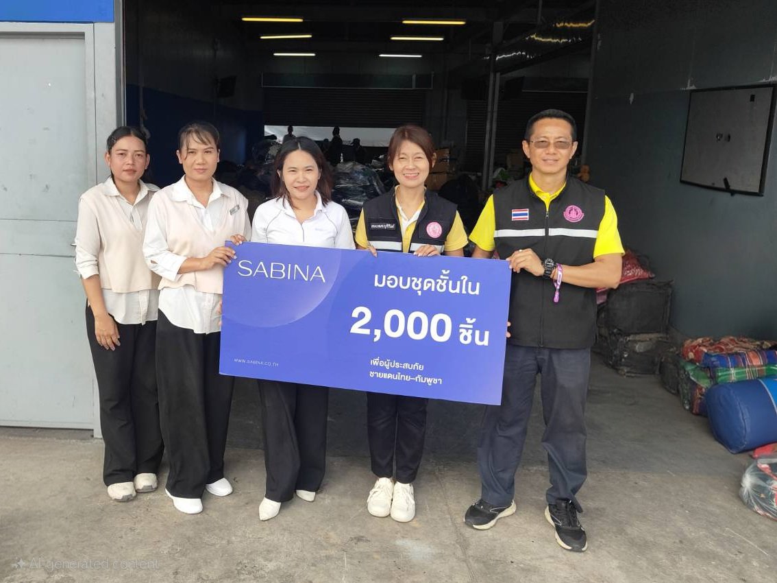 SABINA ส่งมอบชุดชั้นในให้ศูนย์ช่วยเหลือผู้อพยพ จ.บุรีรัมย์ เพิ่มอีก 2,000 ชิ้น   