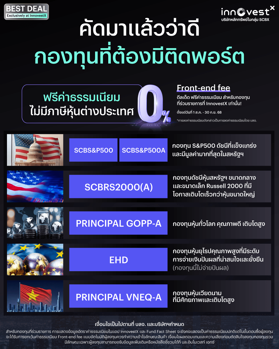 S__21913767_0.png
