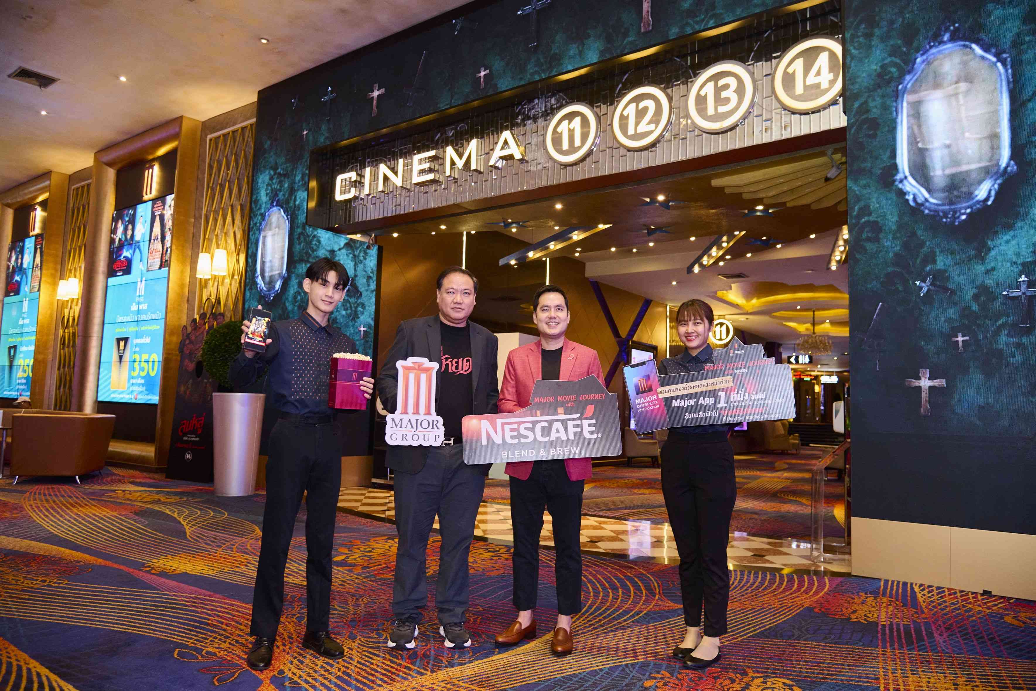 01 เมเจอร์ ซีนีเพล็กซ์ จับมือ เนสกาแฟ เบลนด์ แอนด์ บรู ลุ้นบินฟรีตะลุย บ้านผีสิงธี่หยด (1).jpg