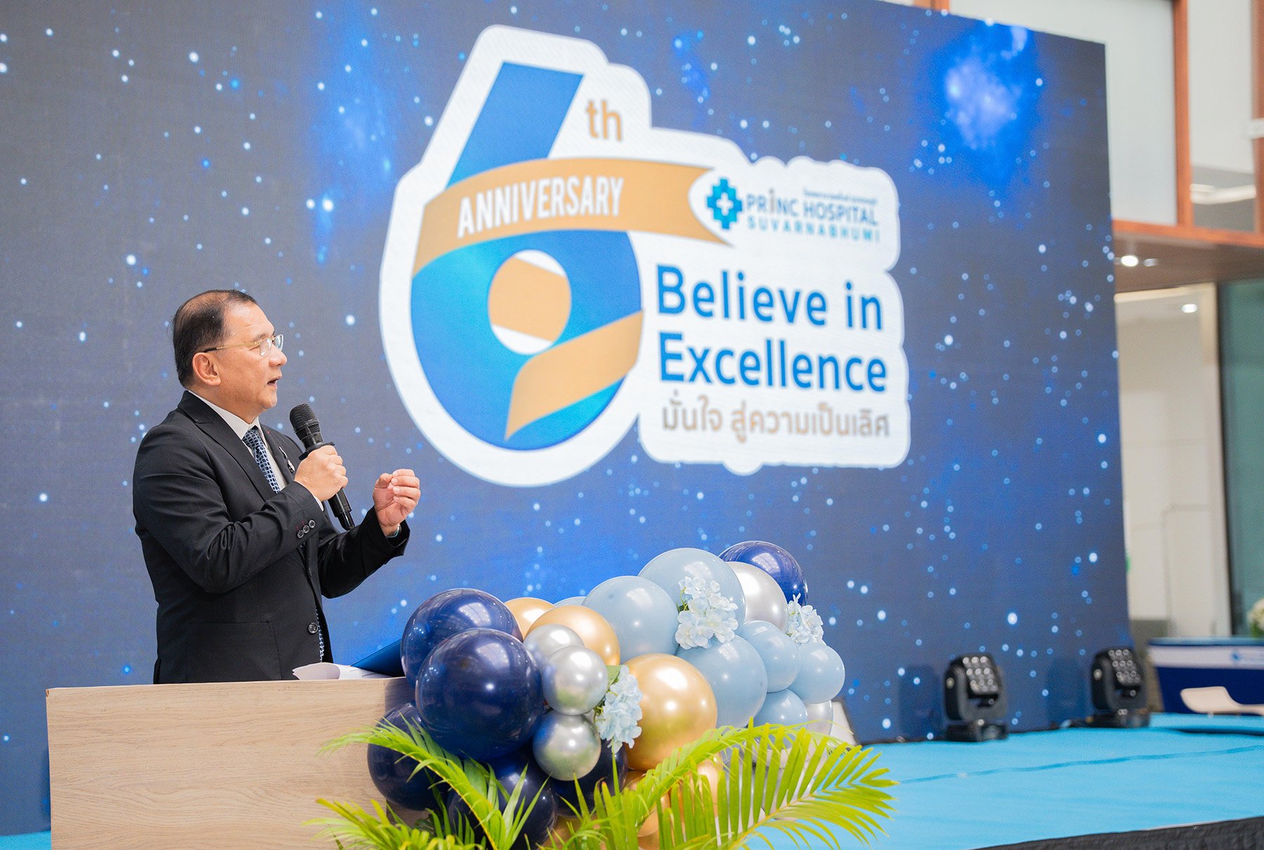 รพ.พริ้นซ์ สุวรรณภูมิ ครบรอบ 6 ปี เปิดตัวศูนย์สุขภาพเด็ก  ‘LITTLE PRINCE’ ตอบโจทย์ทุกครอบครัว