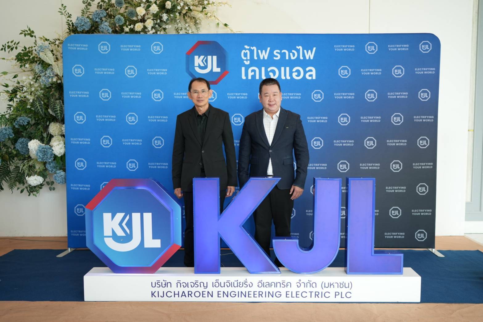 “KJL” เดินหน้าจัดสัมมนา  “รวมพลคนไฟฟ้า โซลาร์รูฟ (Solar Rooftop System)”ที่จังหวัดภูเก็ต