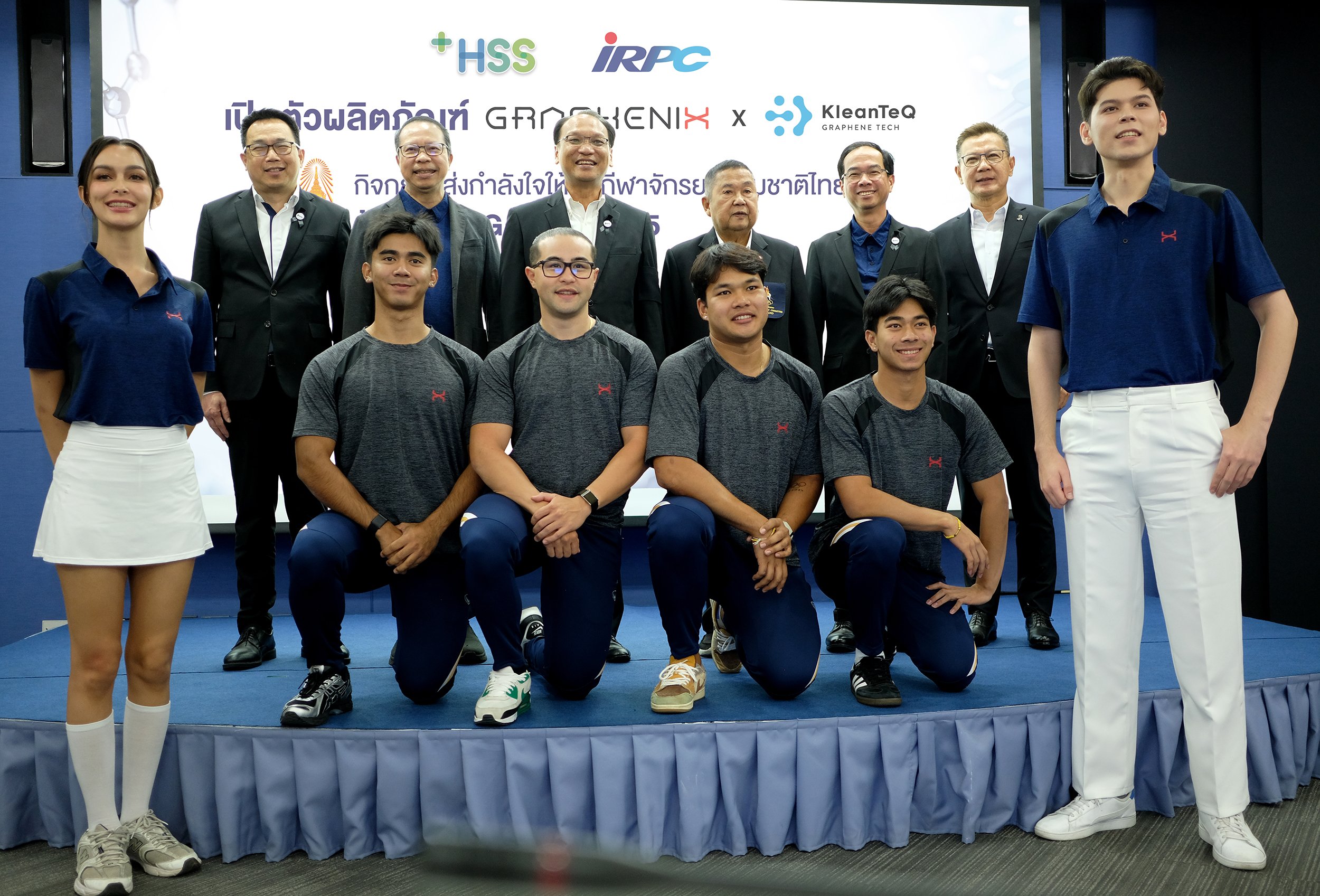 IRPC – HSS เปิดตัว “Graphenix × KleanTeQ” นวัตกรรมชุดกีฬาและเสื้อผ้าไลฟ์สไตล์ ยกระดับประสบการณ์การสวมใส่ในทุกวั