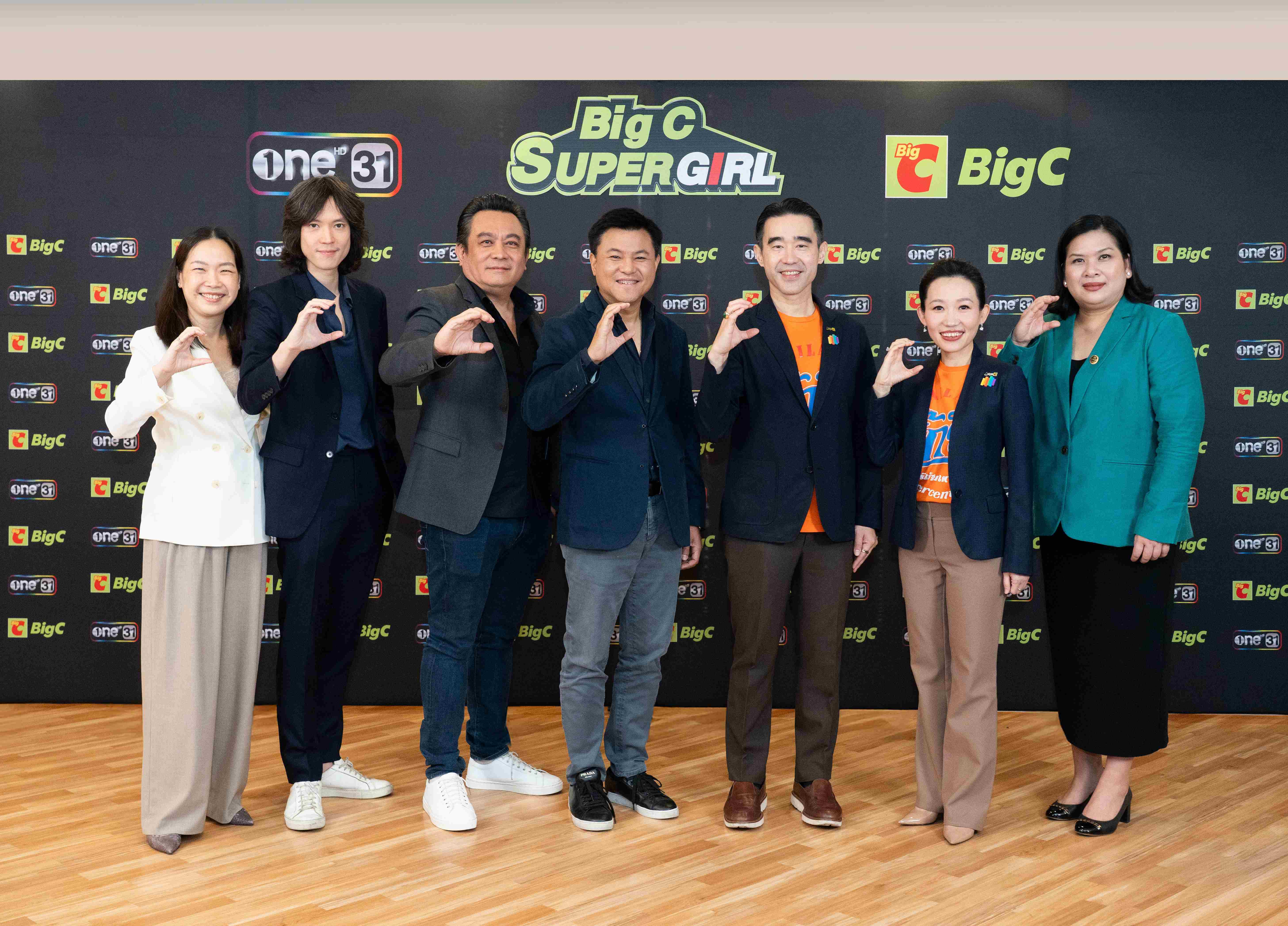 “ช่องวัน31” จับมือ “กลุ่มบีเจซี บิ๊กซี”  เปิดโปรเจกต์ “Big C Super Girl”  ค้นหาพรีเซ็นเตอร์คนใหม่ Big C พร้อมโอกาสเป็นนักแสดงช่องวัน31