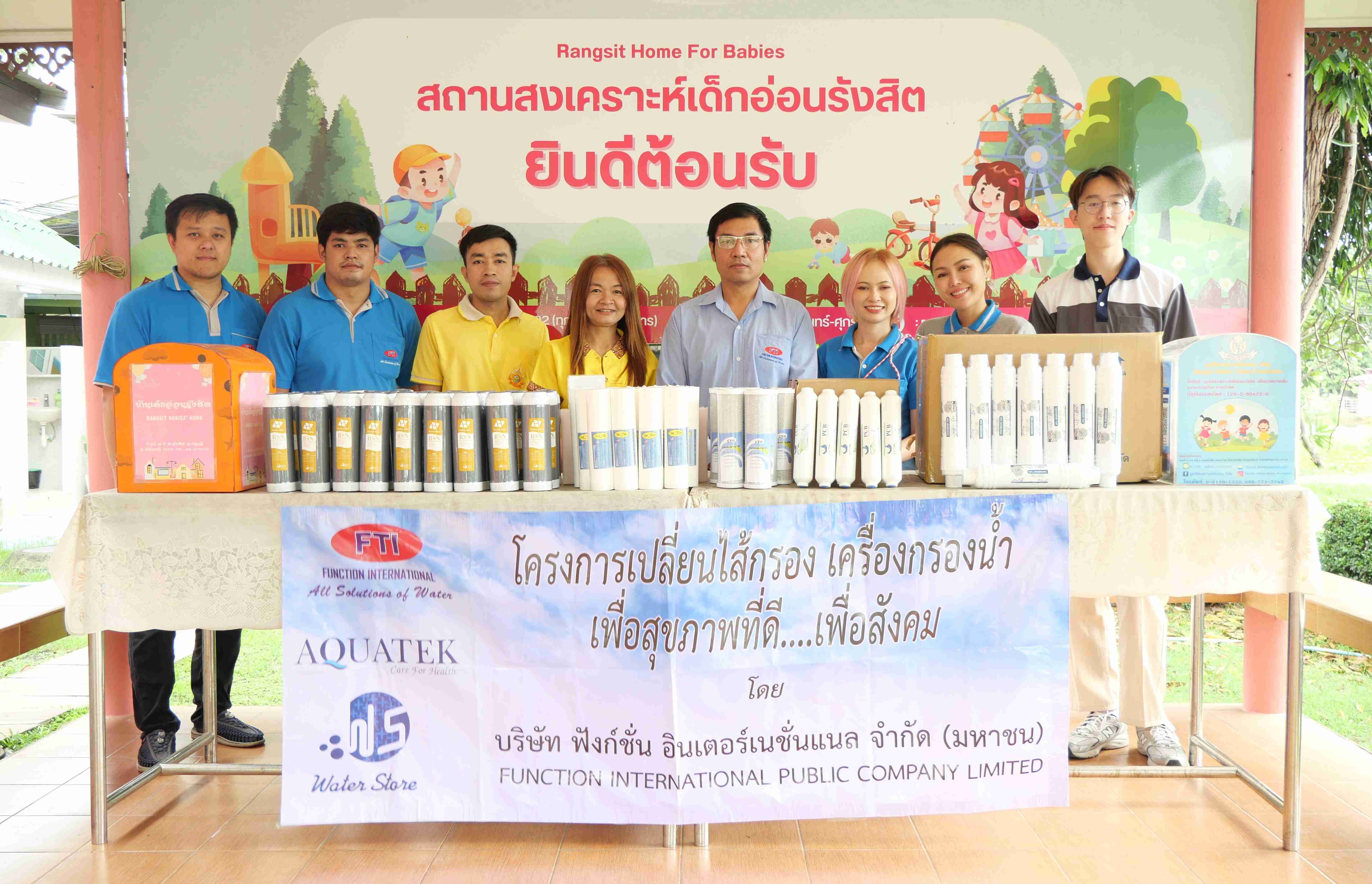 FTI เติมเต็มคุณภาพชีวิตเด็ก สานต่อภารกิจส่งมอบน้ำสะอาดผ่าน “โครงการเปลี่ยนไส้กรองน้ำ”