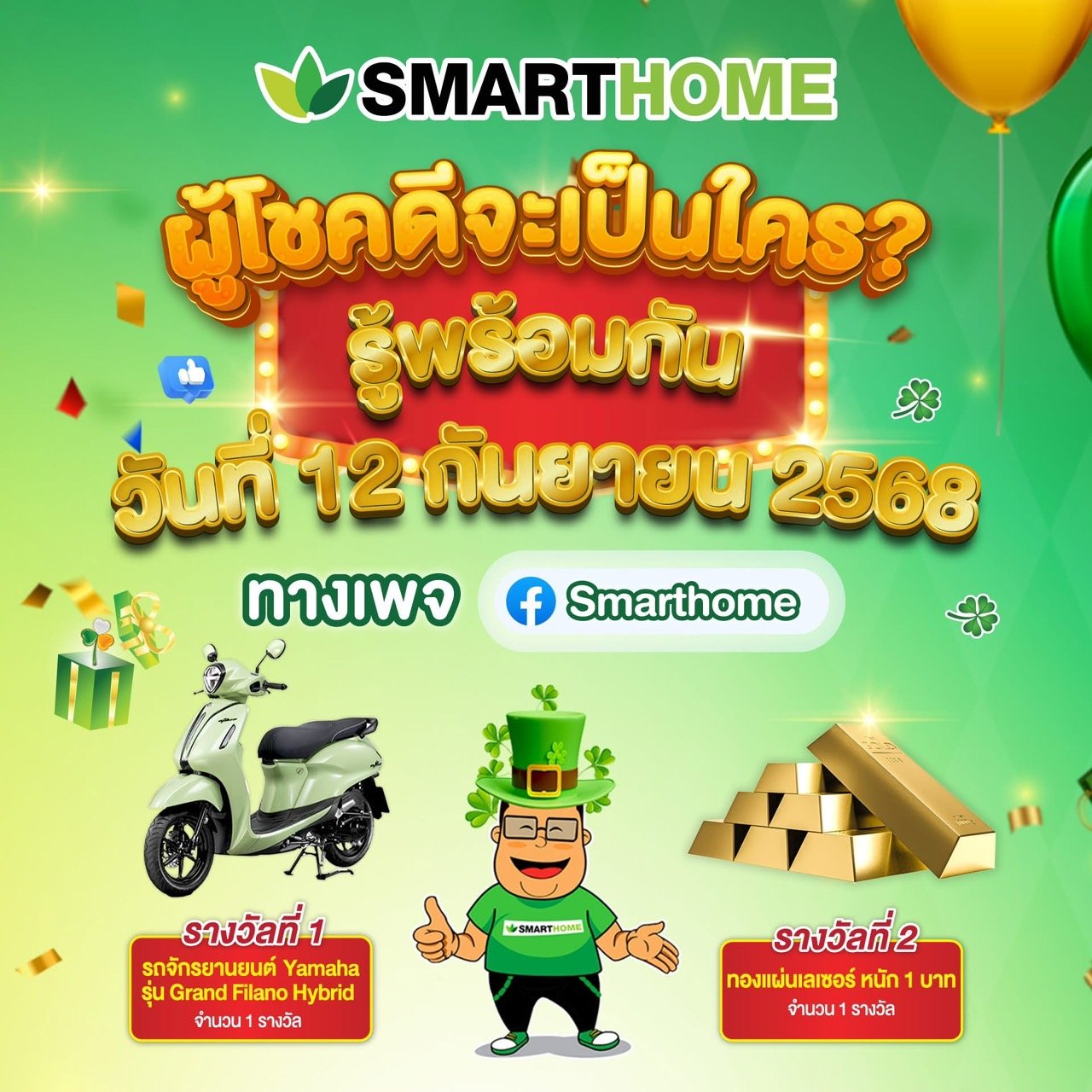 ภาพประกอบ 1_0.jpg