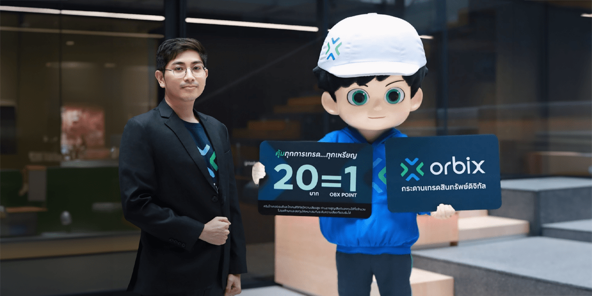 ออร์บิกซ์เปิดตัวแคมเปญใหม่ มอบ OBX Point สูงสุด 100,000 คะแนนจากทุกการเทรด ตอกย้ำกลยุทธ์ Power Up Your Life