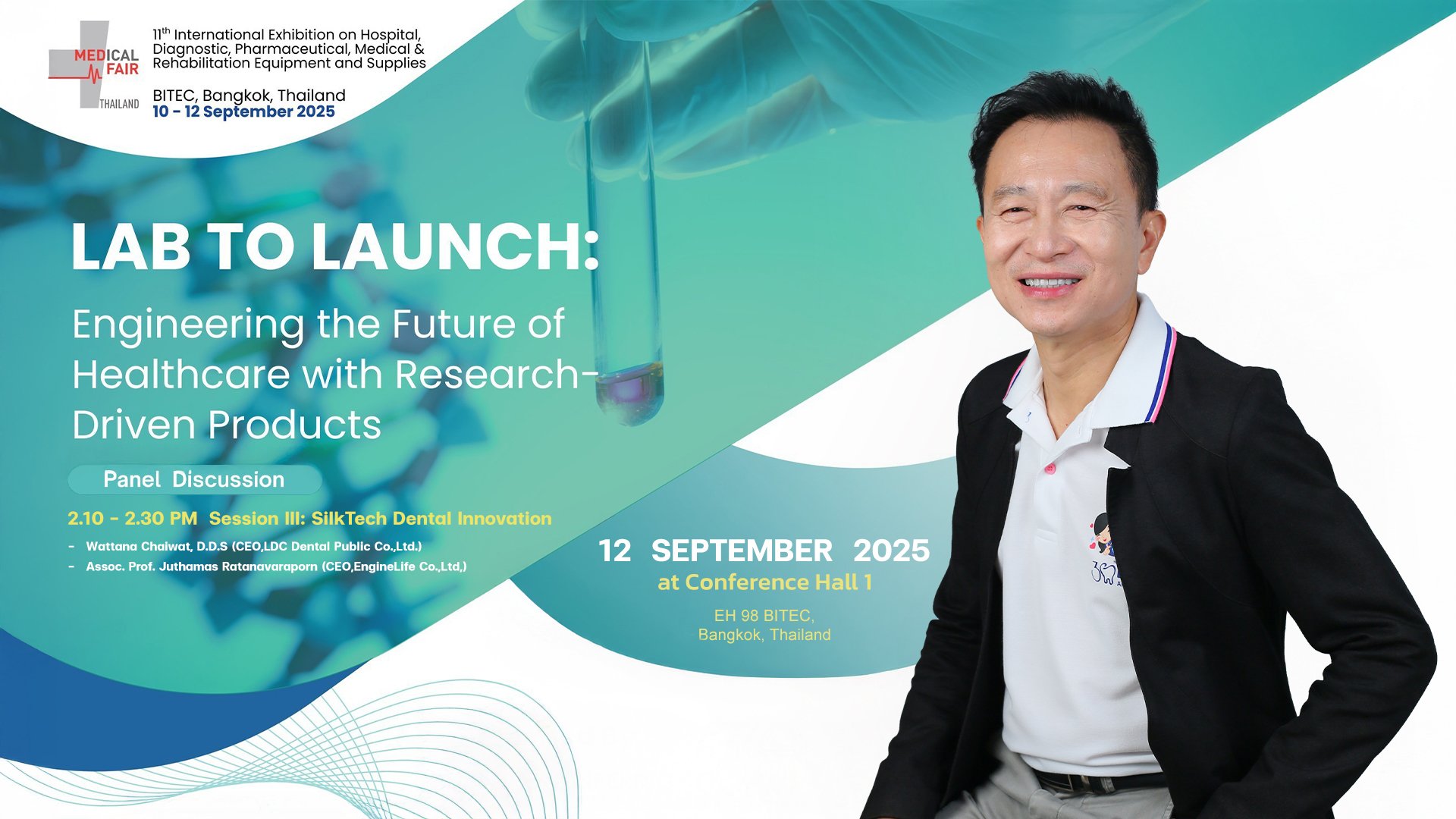 LDC จับมือ EngineLife - วิศวะ จุฬาฯ เปิดนวัตกรรมใหม่ “Dental Plug จากรังไหม” โชว์ในงาน “MEDICAL FAIR THAILAND 2025” 10 - 12 ก.ย. นี้