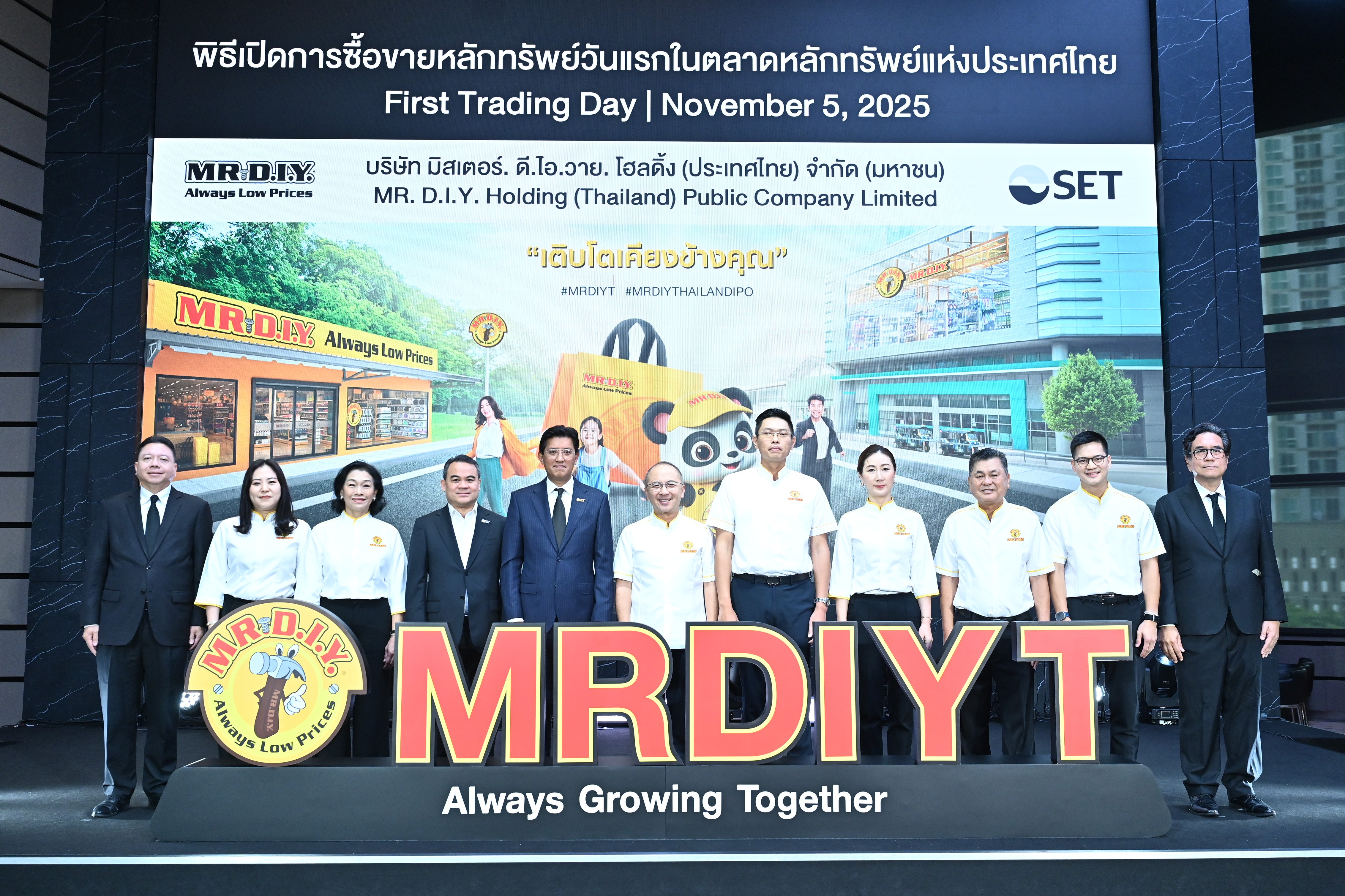 MRDIYT เริ่มซื้อขายในตลาดหลักทรัพย์ฯ วันแรก