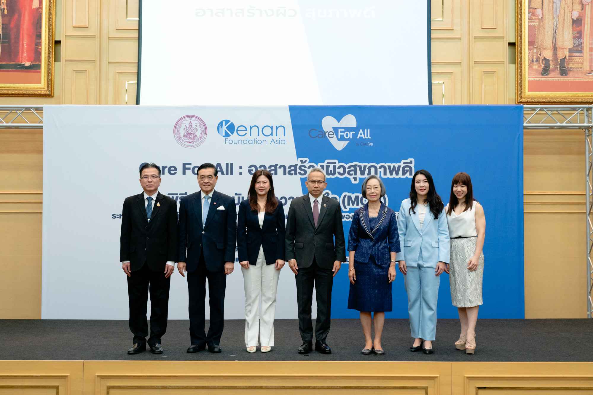 CeraVe จับมือภาครัฐและเอ็นจีโอเปิดตัวโครงการ “Care For All by CeraVe”  ร่วมอาสาสร้างผิวสุขภาพดี ให้กลุ่มเปราะบางและผู้สูงอายุในประเทศไทย