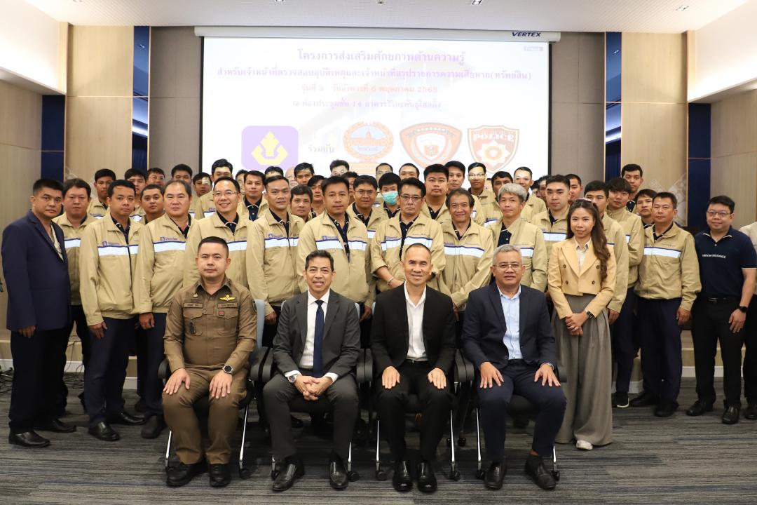 วิริยะประกันภัย จัดอบรม ป้องกันการฉ้อฉลประกันภัย