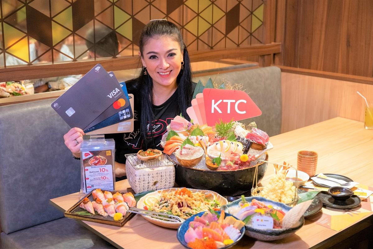 เคทีซีเปิดแคมเปญ “KTC มื้อนี้มีโปร” รุกกลุ่มลูกค้าพรีเมียม